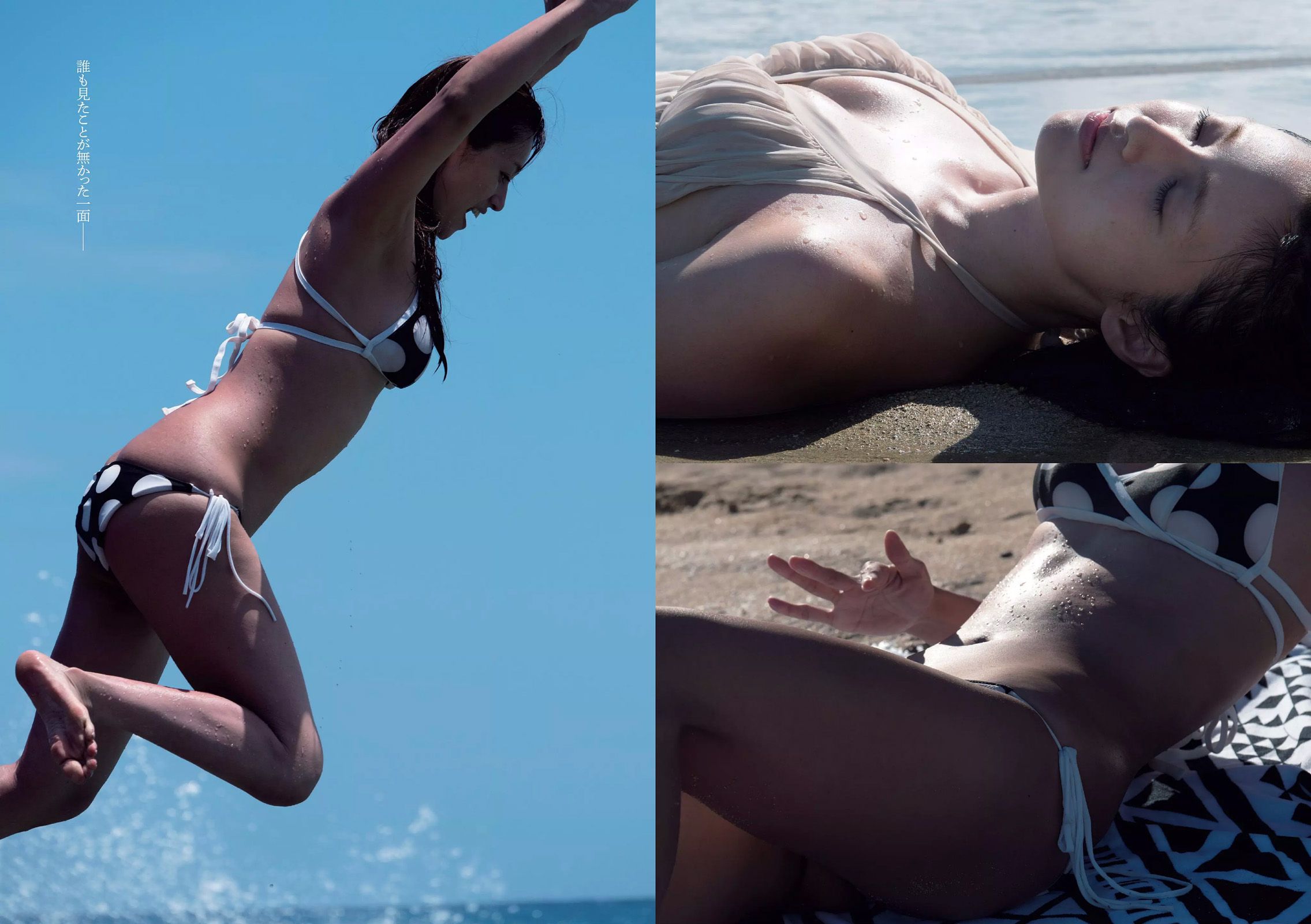 片山萌美 石川恋 武田玲奈 深田恭子 熊田曜子 優希美青 護あさな  2016年No.39 写真杂志-图10