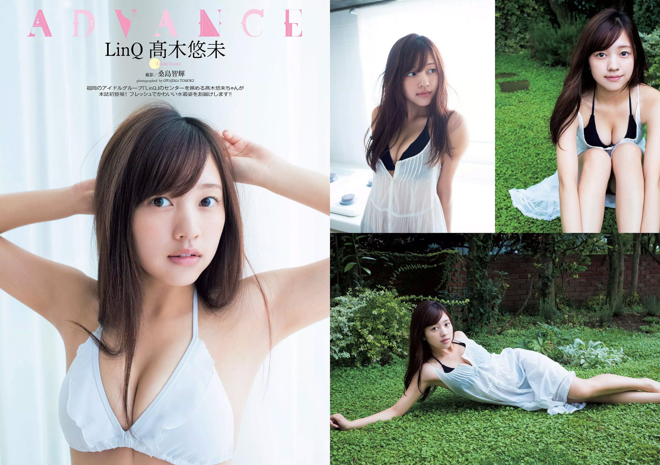 西野七瀬 壇蜜 大川藍 佐々木希 原幹恵 相武紗季 髙木悠未 RION  2016年No.41 写真杂志-图28