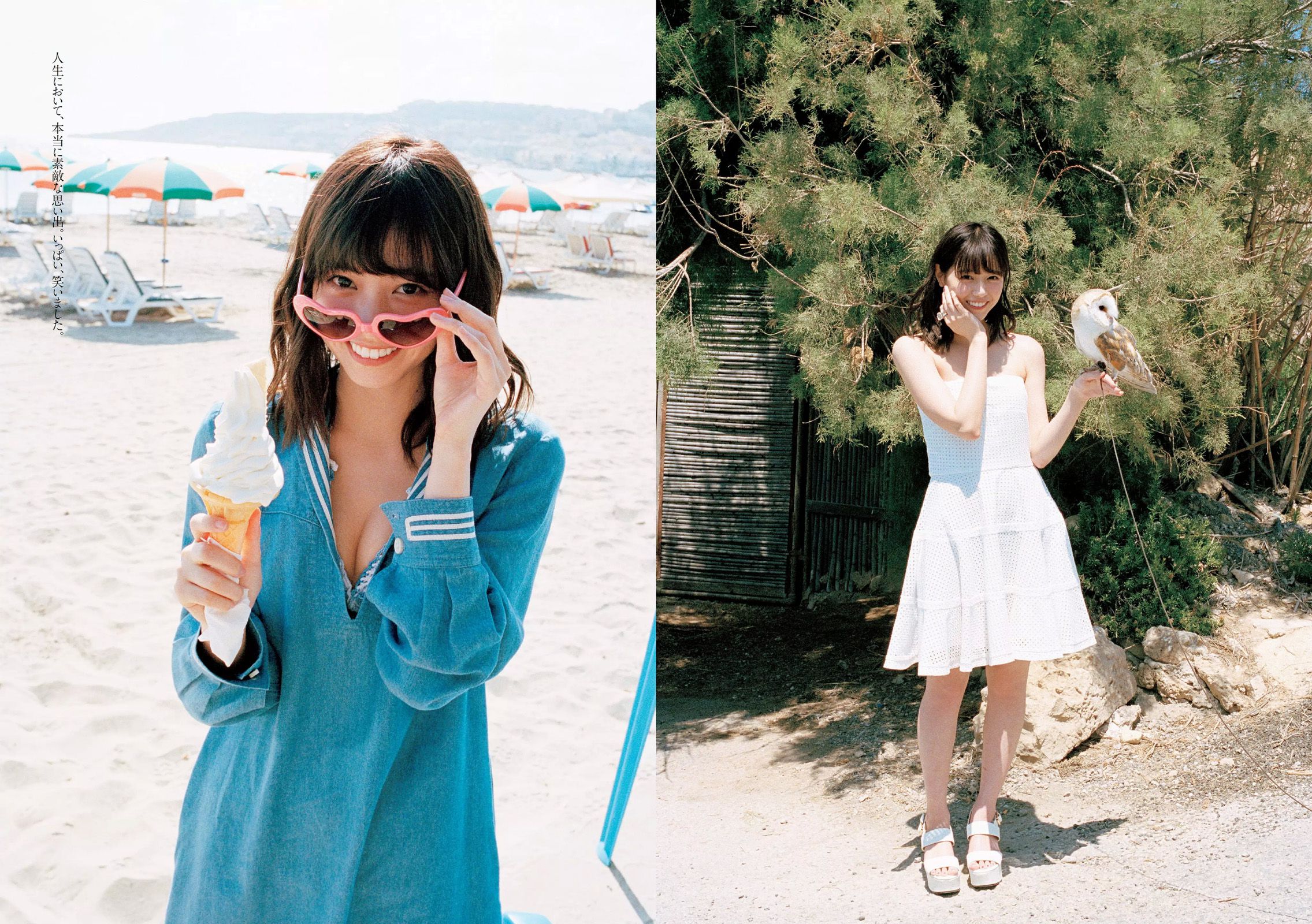 西野七瀬 壇蜜 大川藍 佐々木希 原幹恵 相武紗季 髙木悠未 RION  2016年No.41 写真杂志-图5