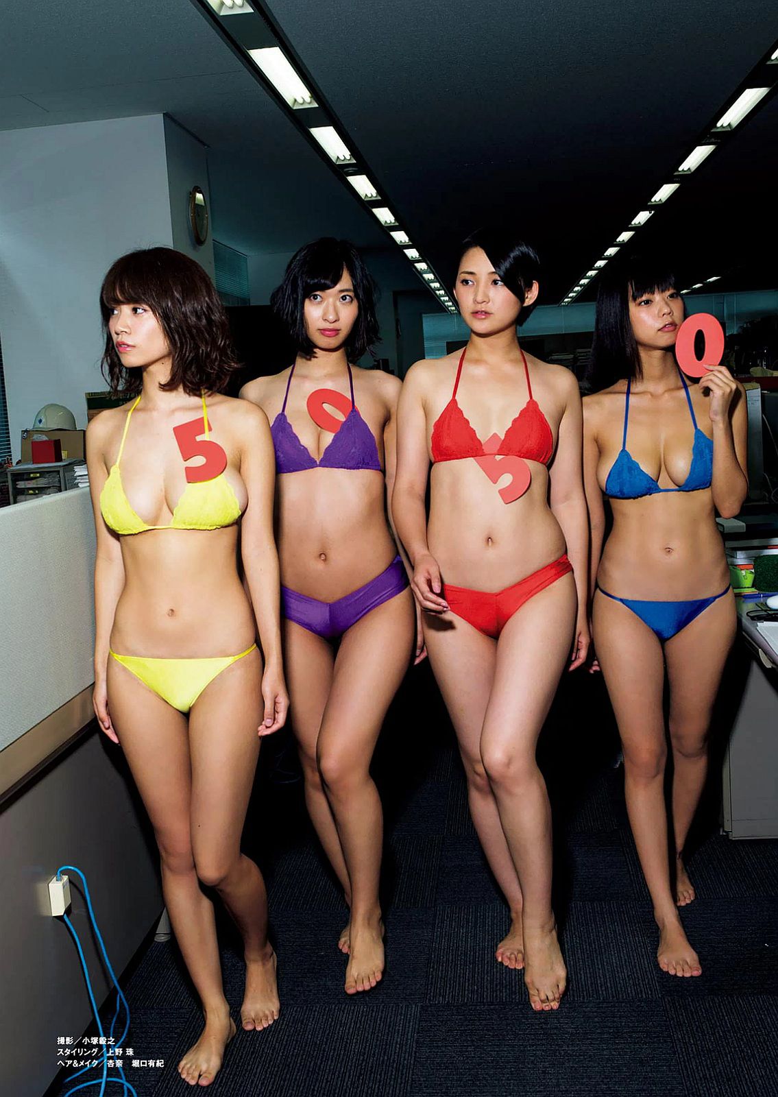 深田恭子 西野七瀬  2016年No.42 写真杂志-图22