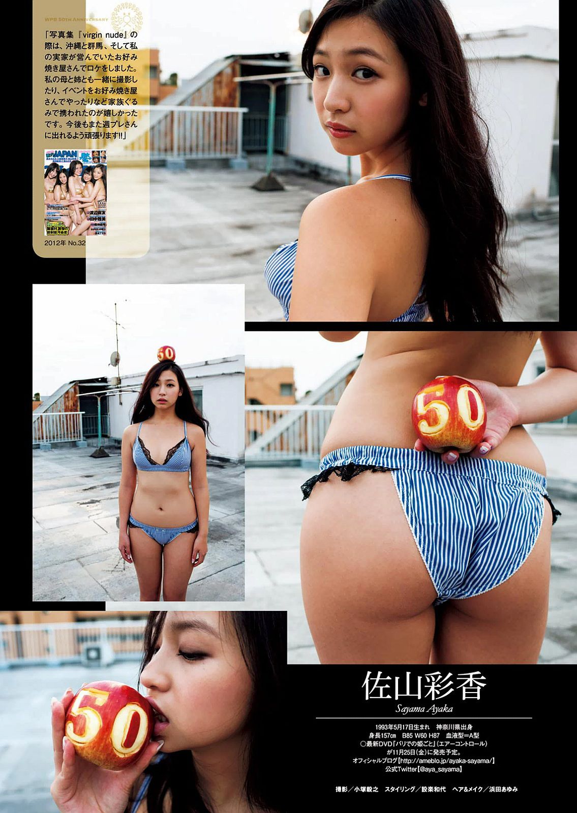 深田恭子 西野七瀬  2016年No.42 写真杂志-图42