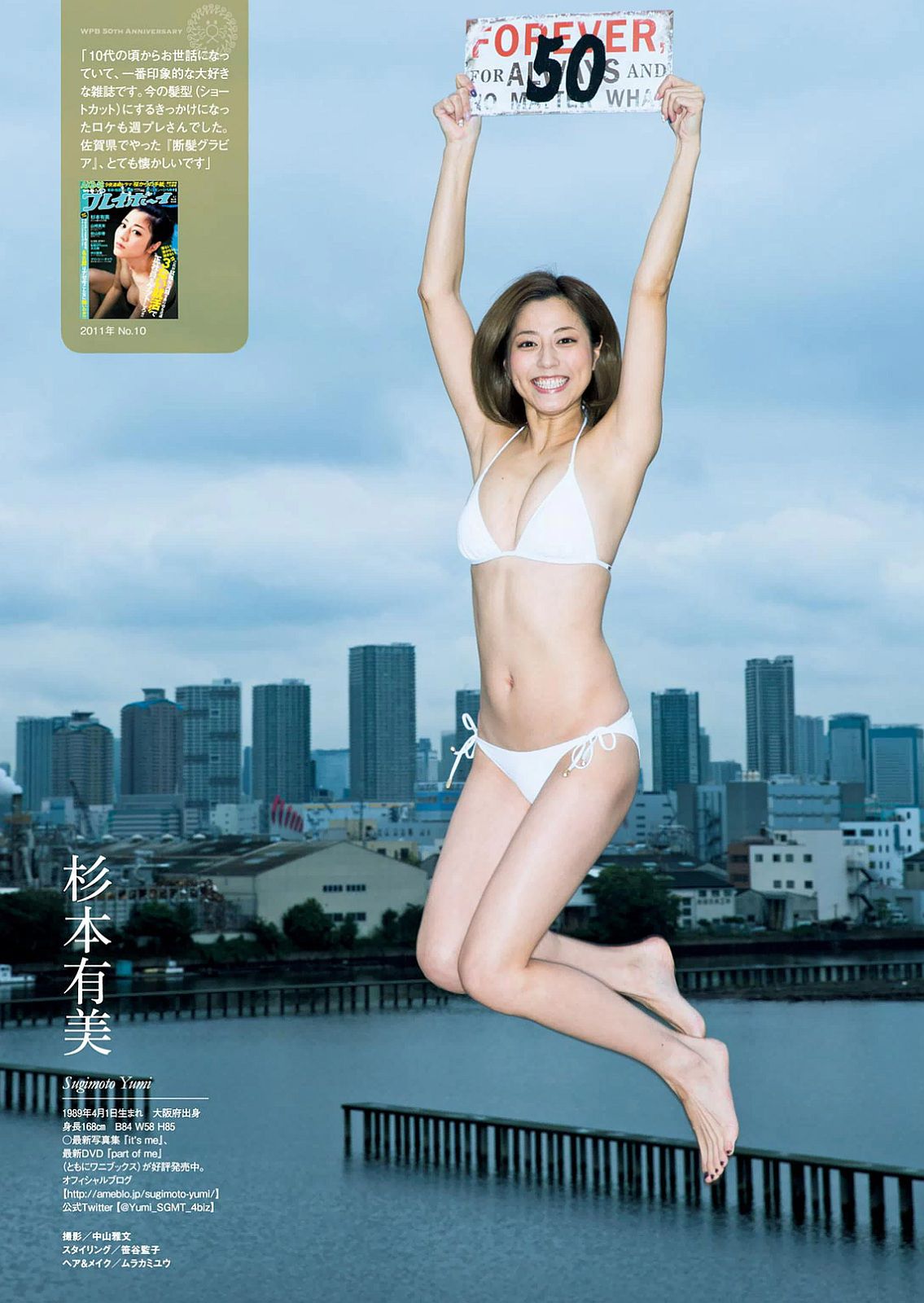 深田恭子 西野七瀬  2016年No.42 写真杂志-图44