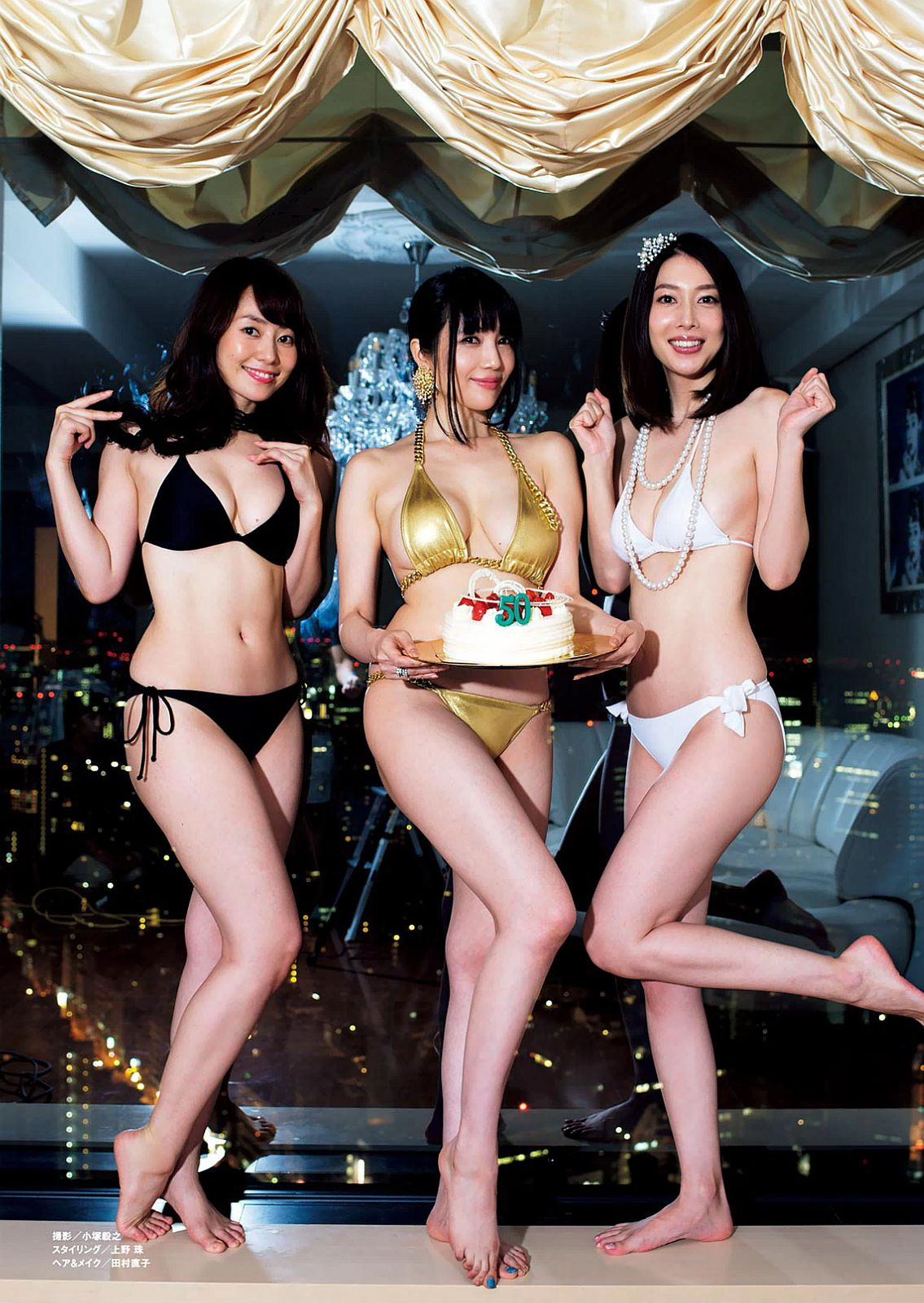 深田恭子 西野七瀬  2016年No.42 写真杂志-图48