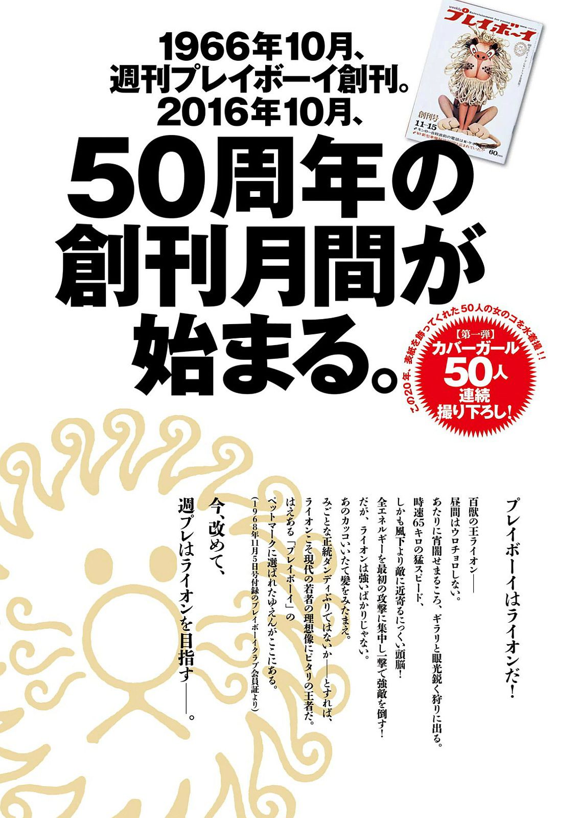 深田恭子 西野七瀬  2016年No.42 写真杂志-图5