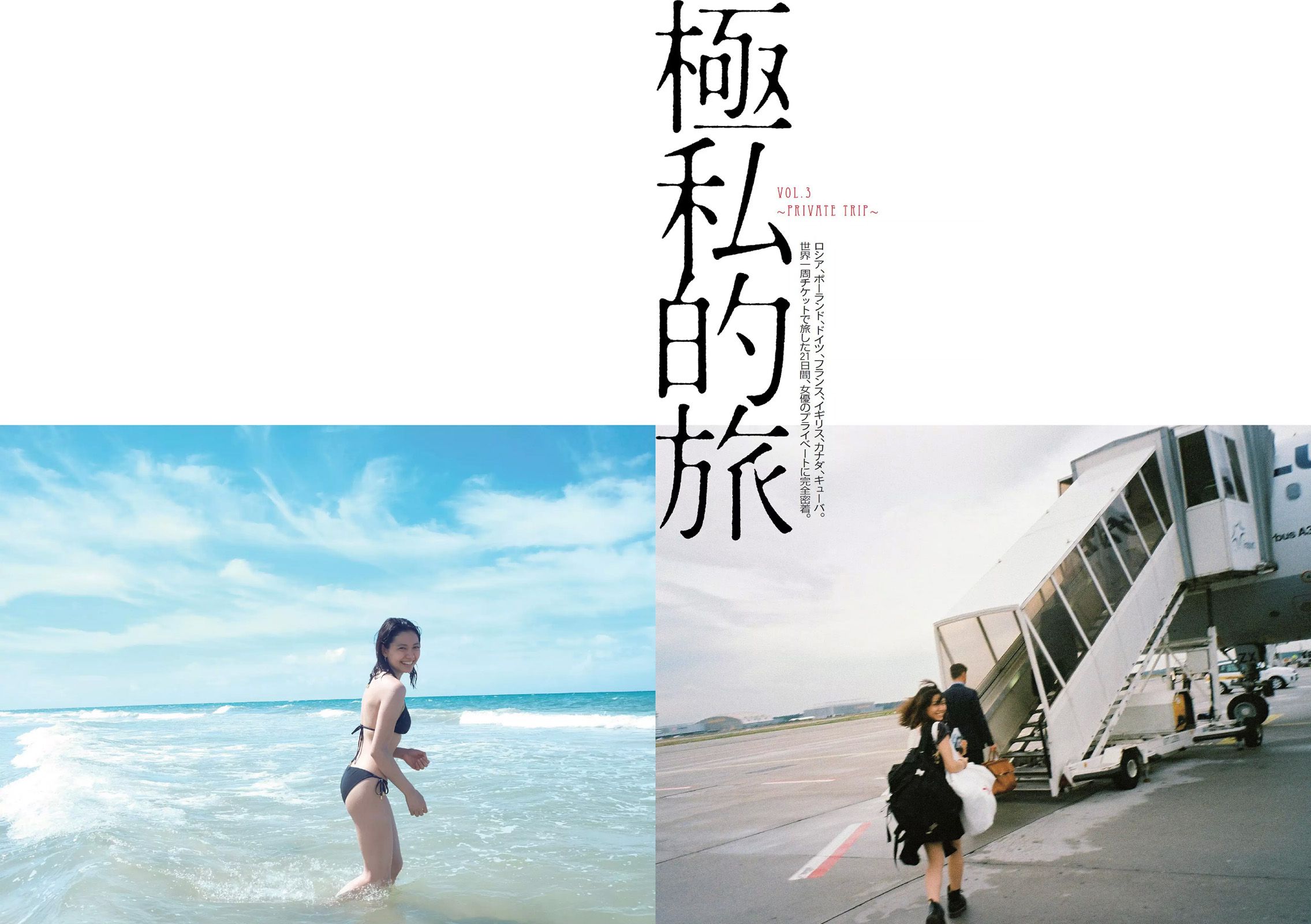 二階堂ふみ  2016年No.43 写真杂志-图13