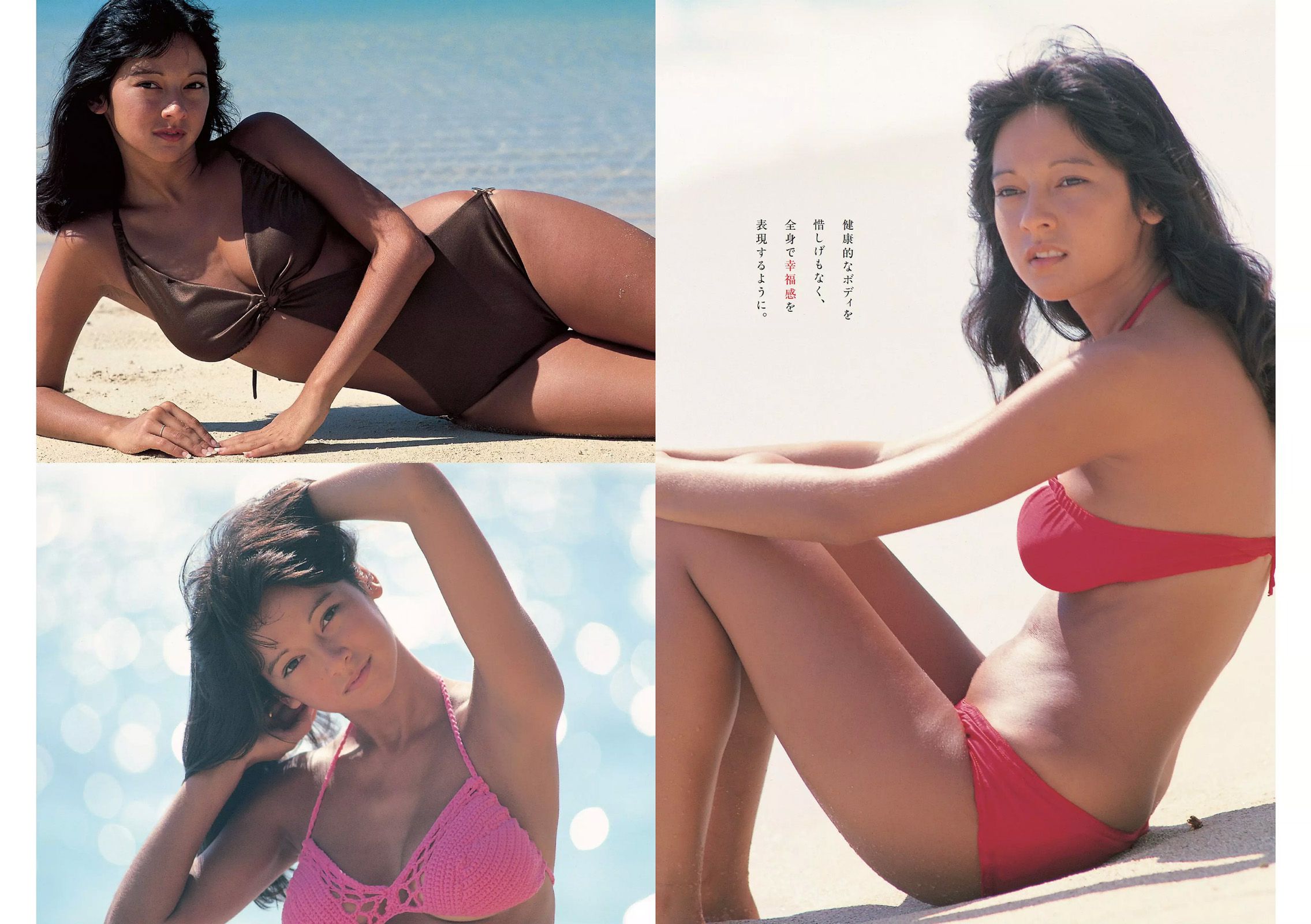 アグネス?ラム  2016年No.44 写真杂志-图3