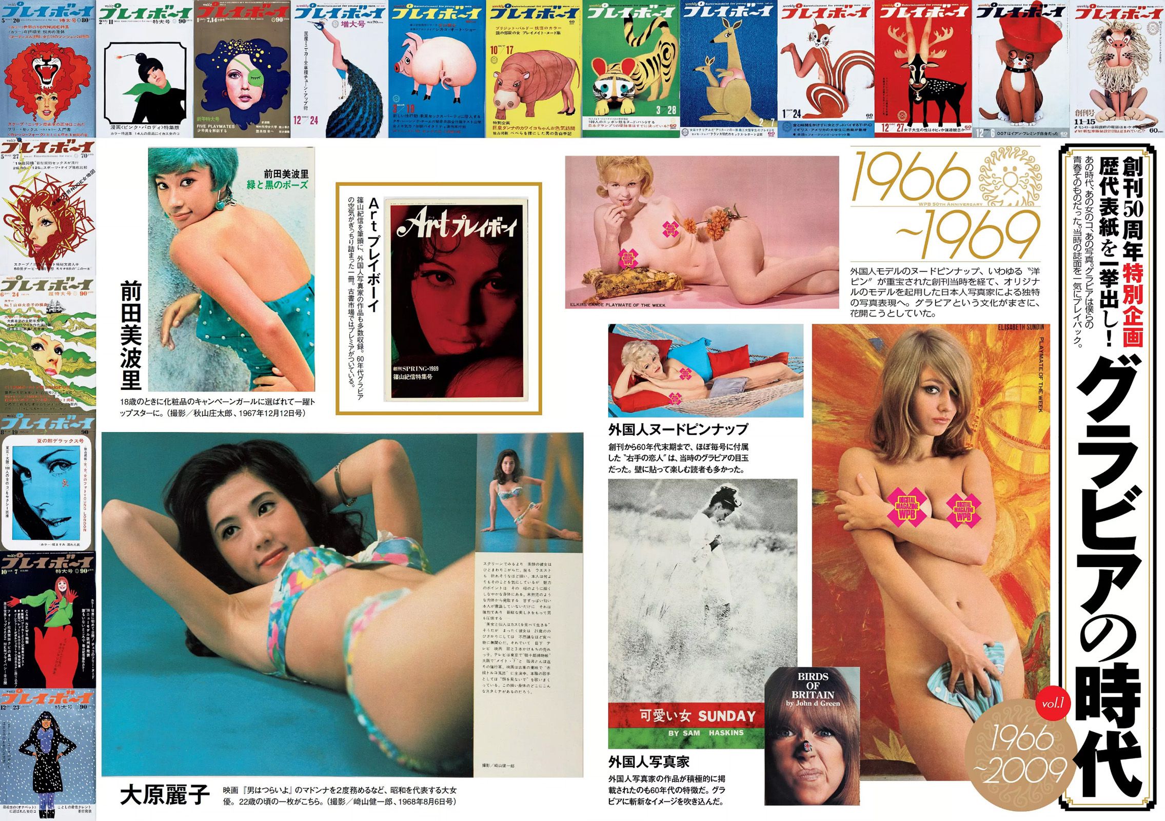 アグネス?ラム  2016年No.44 写真杂志-图6