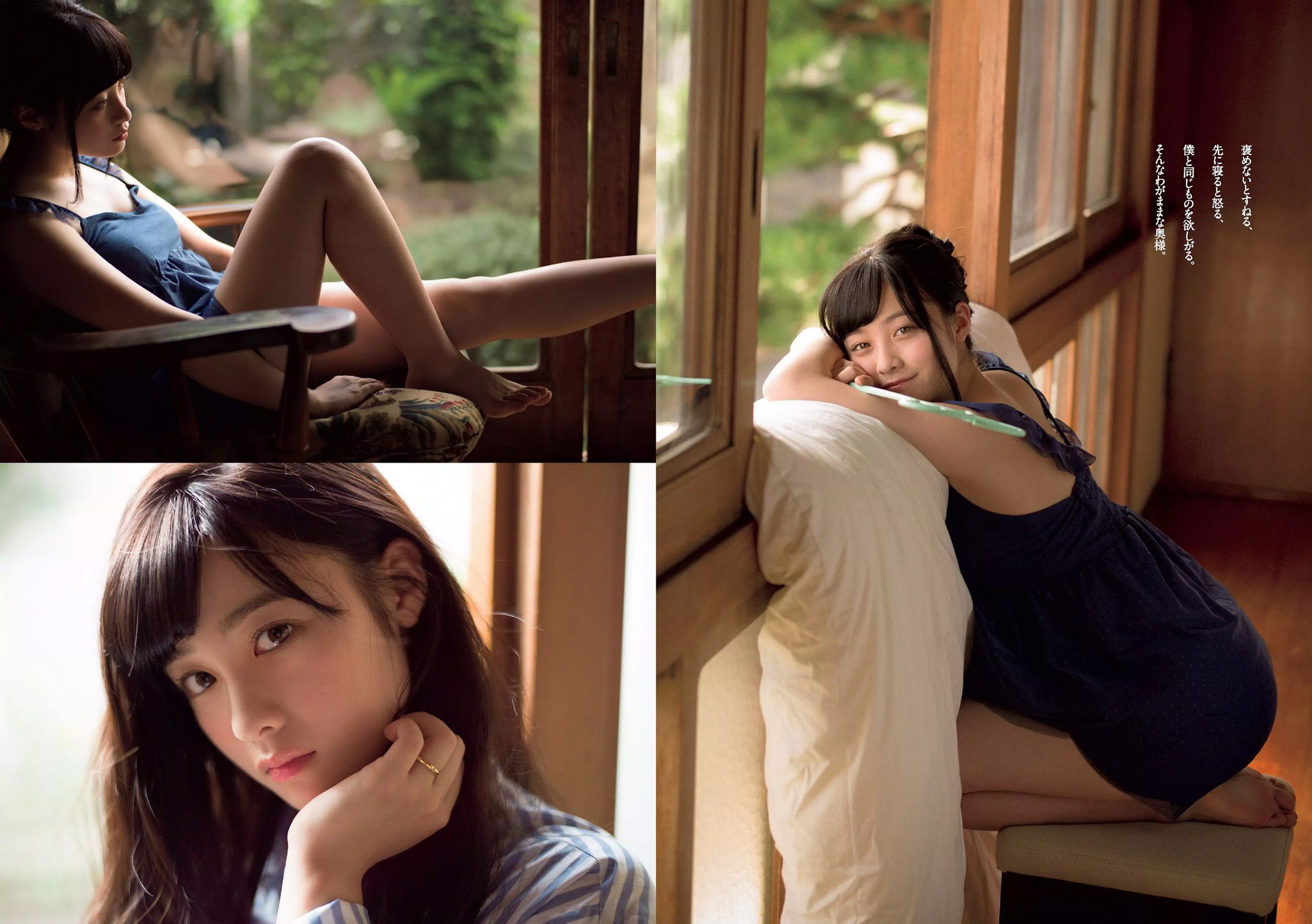 指原莉乃 西野七瀬 浅川梨奈 渡辺麻友 橋本環奈 星名美怜  2016年No.45 写真杂志-图18