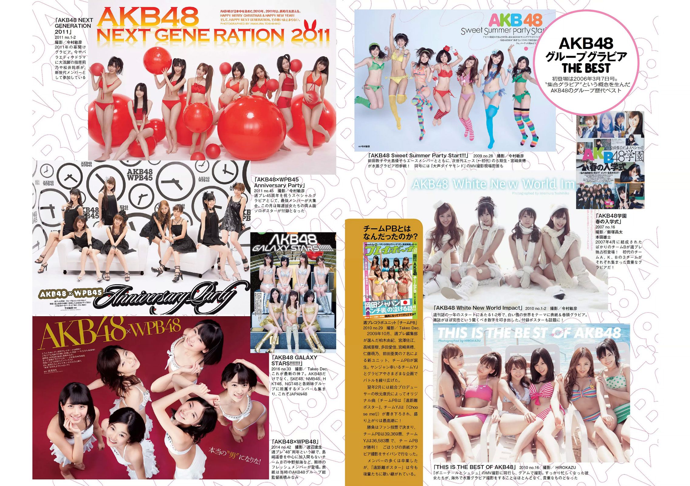 指原莉乃 西野七瀬 浅川梨奈 渡辺麻友 橋本環奈 星名美怜  2016年No.45 写真杂志-图2