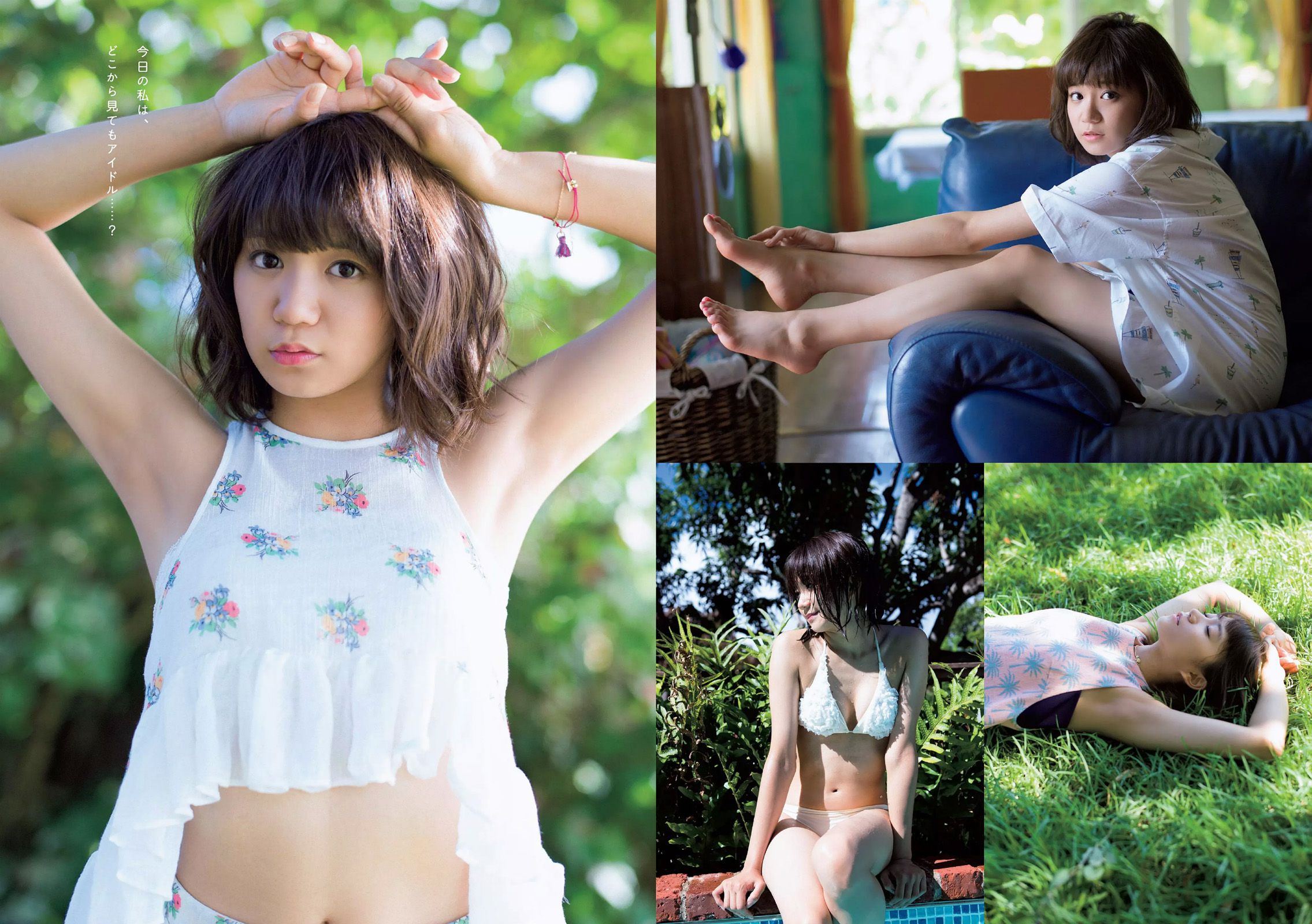 指原莉乃 西野七瀬 浅川梨奈 渡辺麻友 橋本環奈 星名美怜  2016年No.45 写真杂志-图30