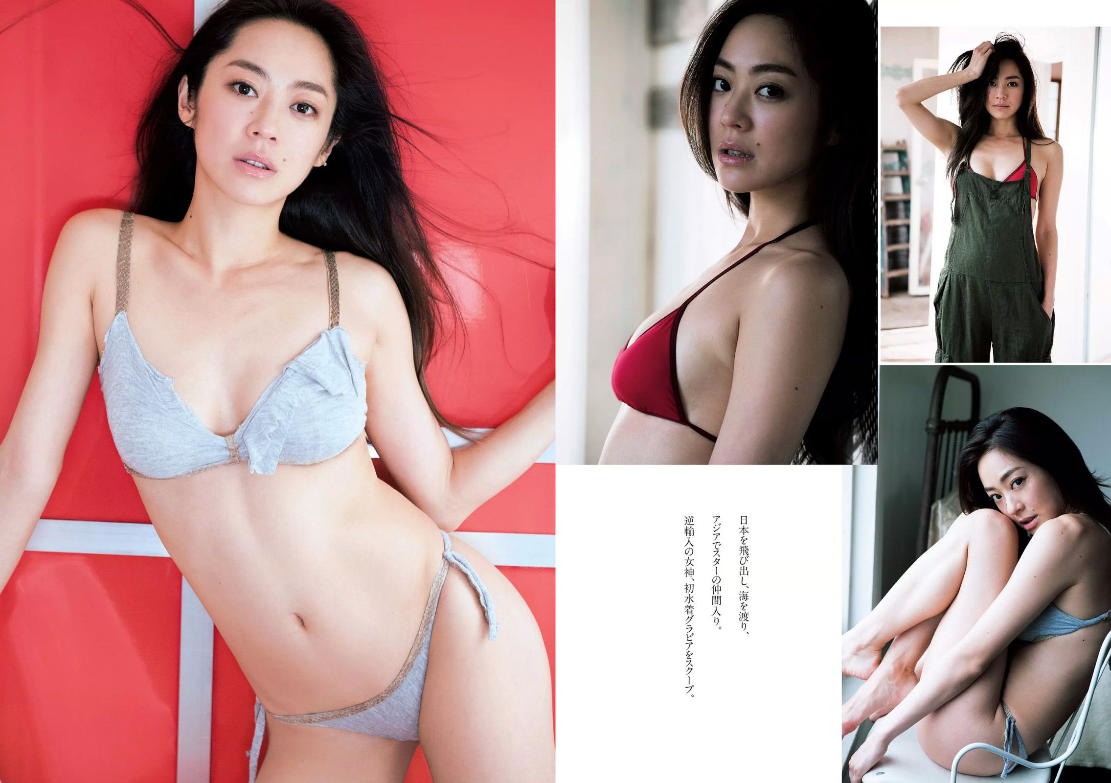 リア?ディゾン 浅田舞 伊東紗冶子 松岡李那 岩垂かれん  2016年No.46 写真杂志-图12
