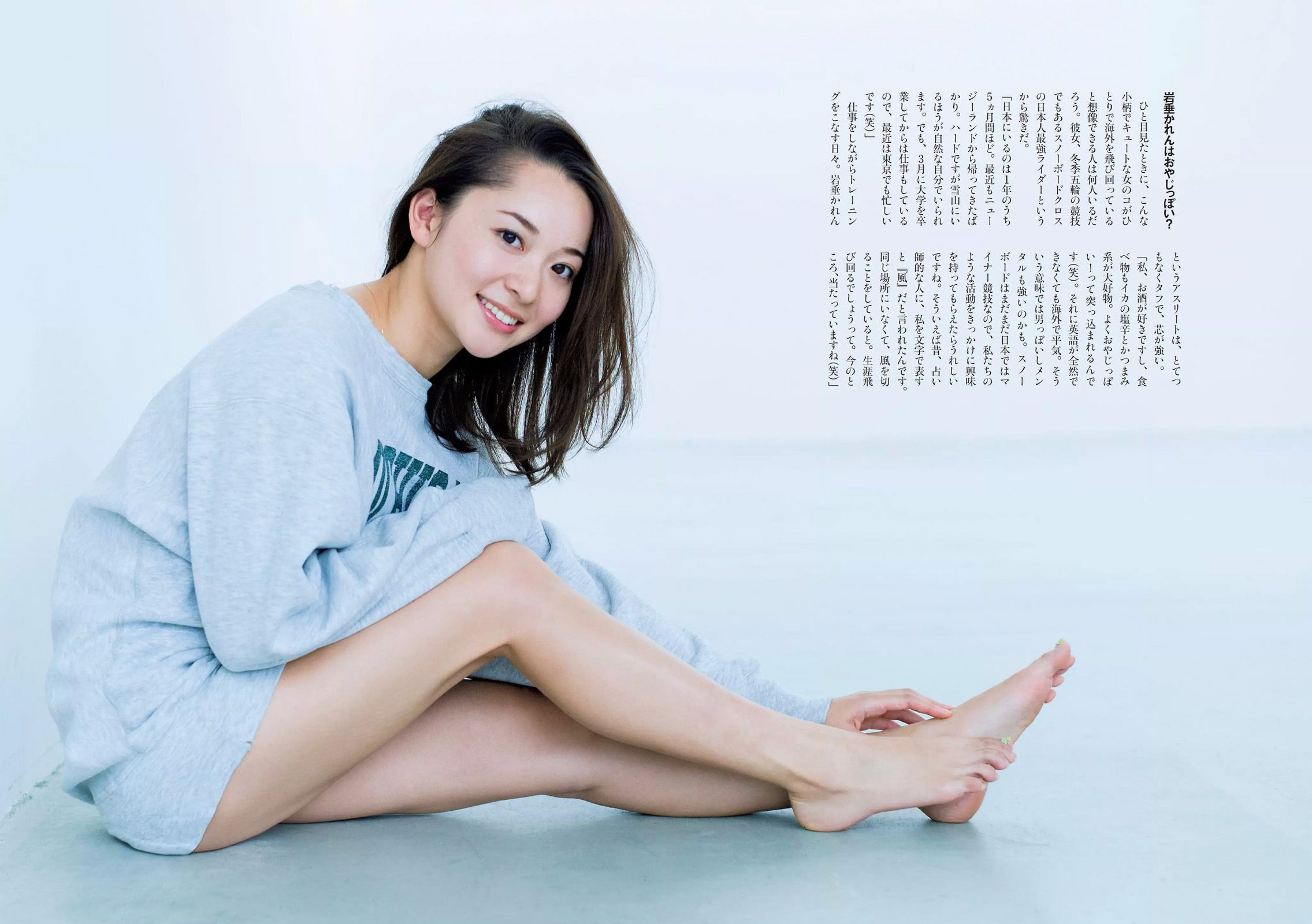 リア?ディゾン 浅田舞 伊東紗冶子 松岡李那 岩垂かれん  2016年No.46 写真杂志-图15