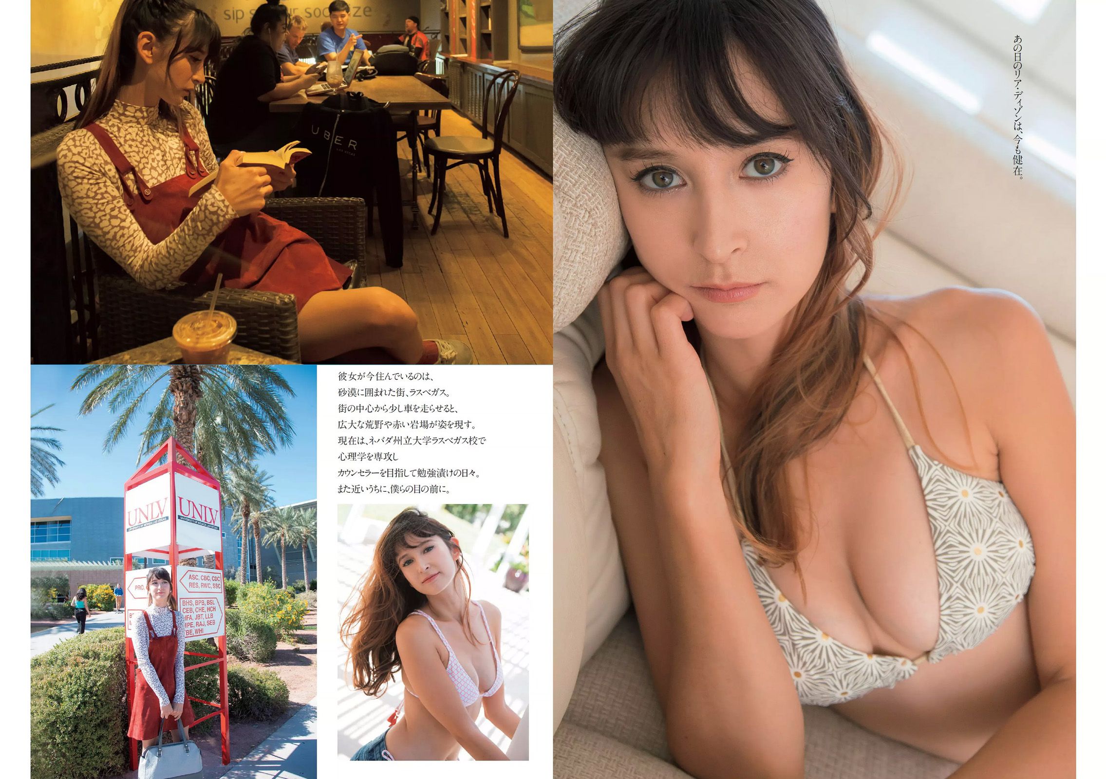 リア?ディゾン 浅田舞 伊東紗冶子 松岡李那 岩垂かれん  2016年No.46 写真杂志-图4