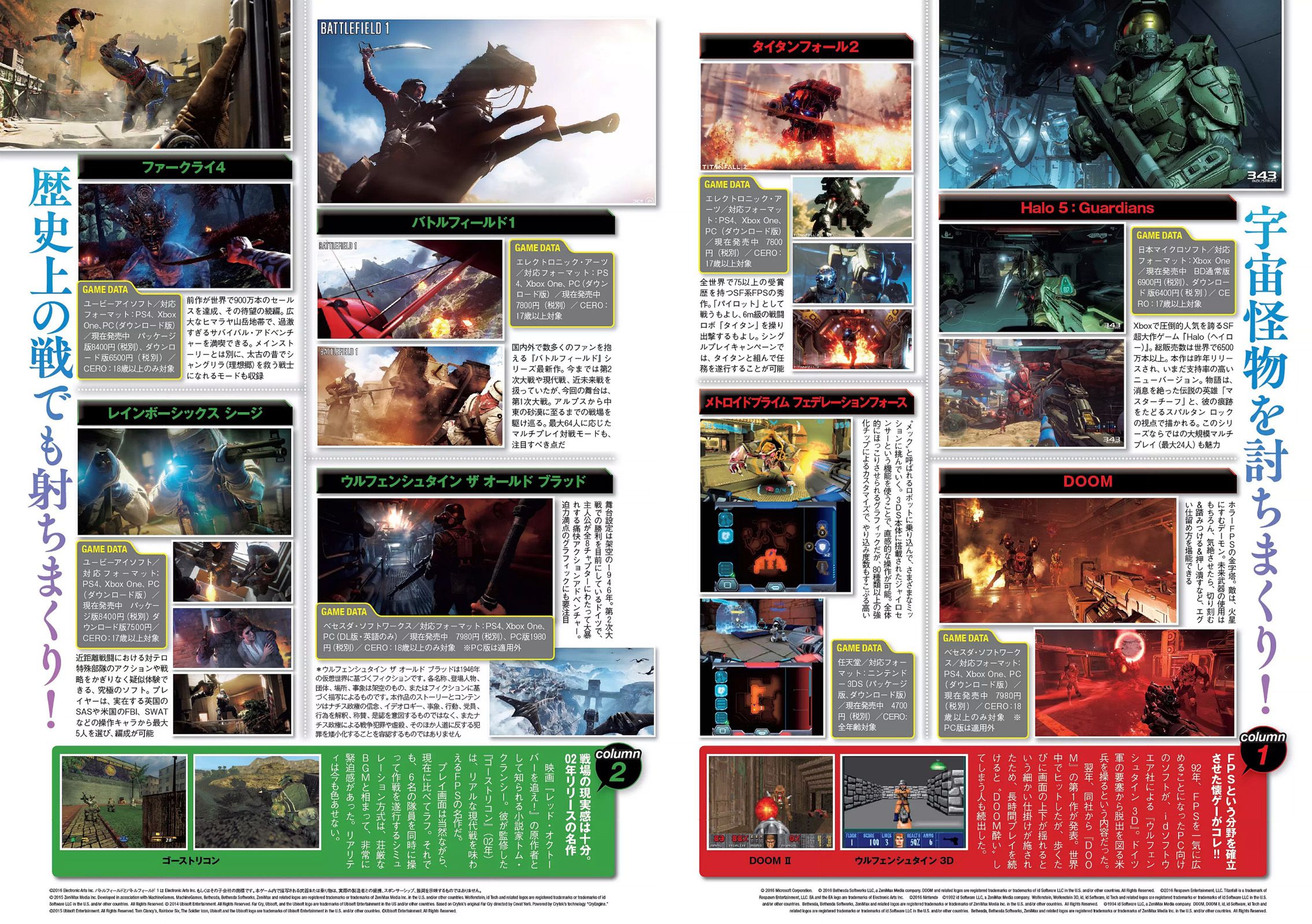 橋本奈々未 若尾綾香 筧美和子 竹内紫麻 柳ゆり菜 池上紗理依 石岡真衣  2016年No.49 写真杂志-图14