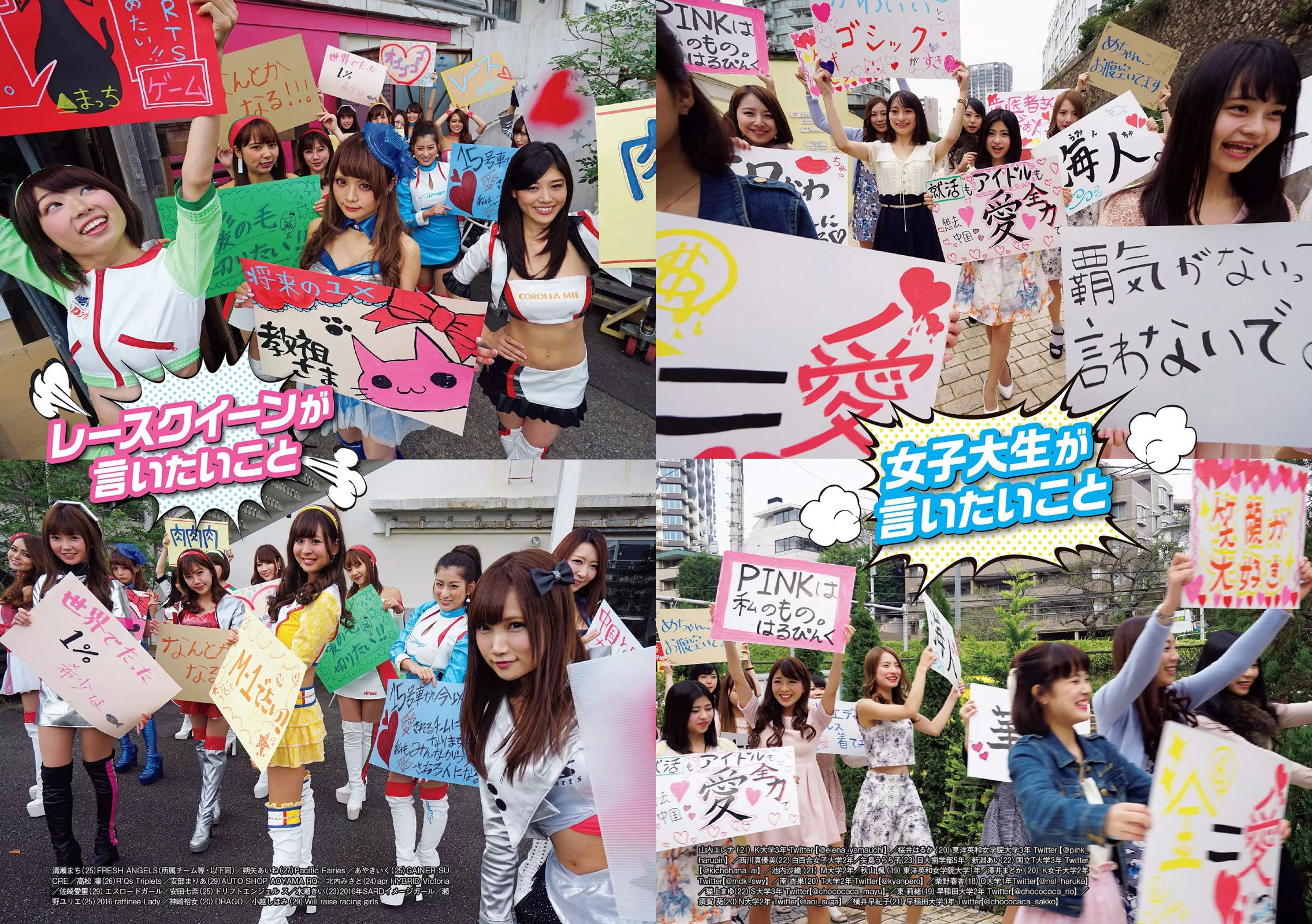 橋本奈々未 若尾綾香 筧美和子 竹内紫麻 柳ゆり菜 池上紗理依 石岡真衣  2016年No.49 写真杂志-图16