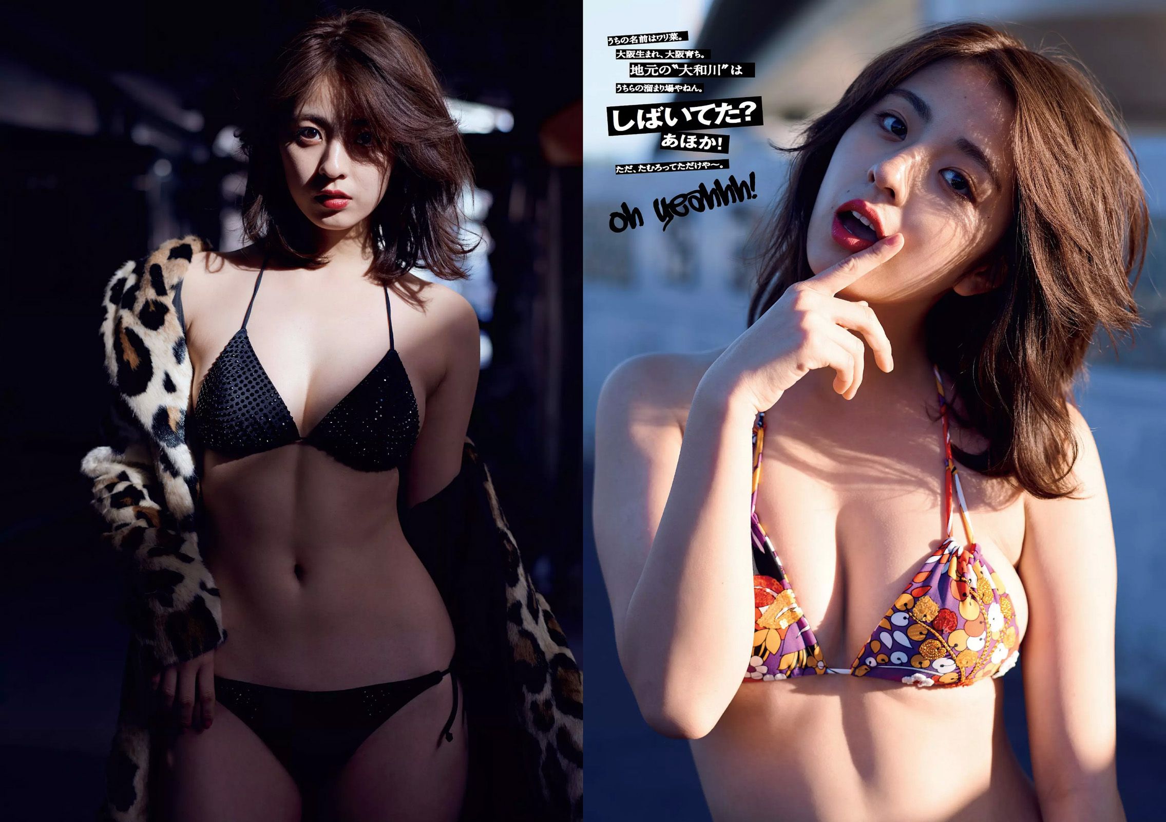 橋本奈々未 若尾綾香 筧美和子 竹内紫麻 柳ゆり菜 池上紗理依 石岡真衣  2016年No.49 写真杂志-图18