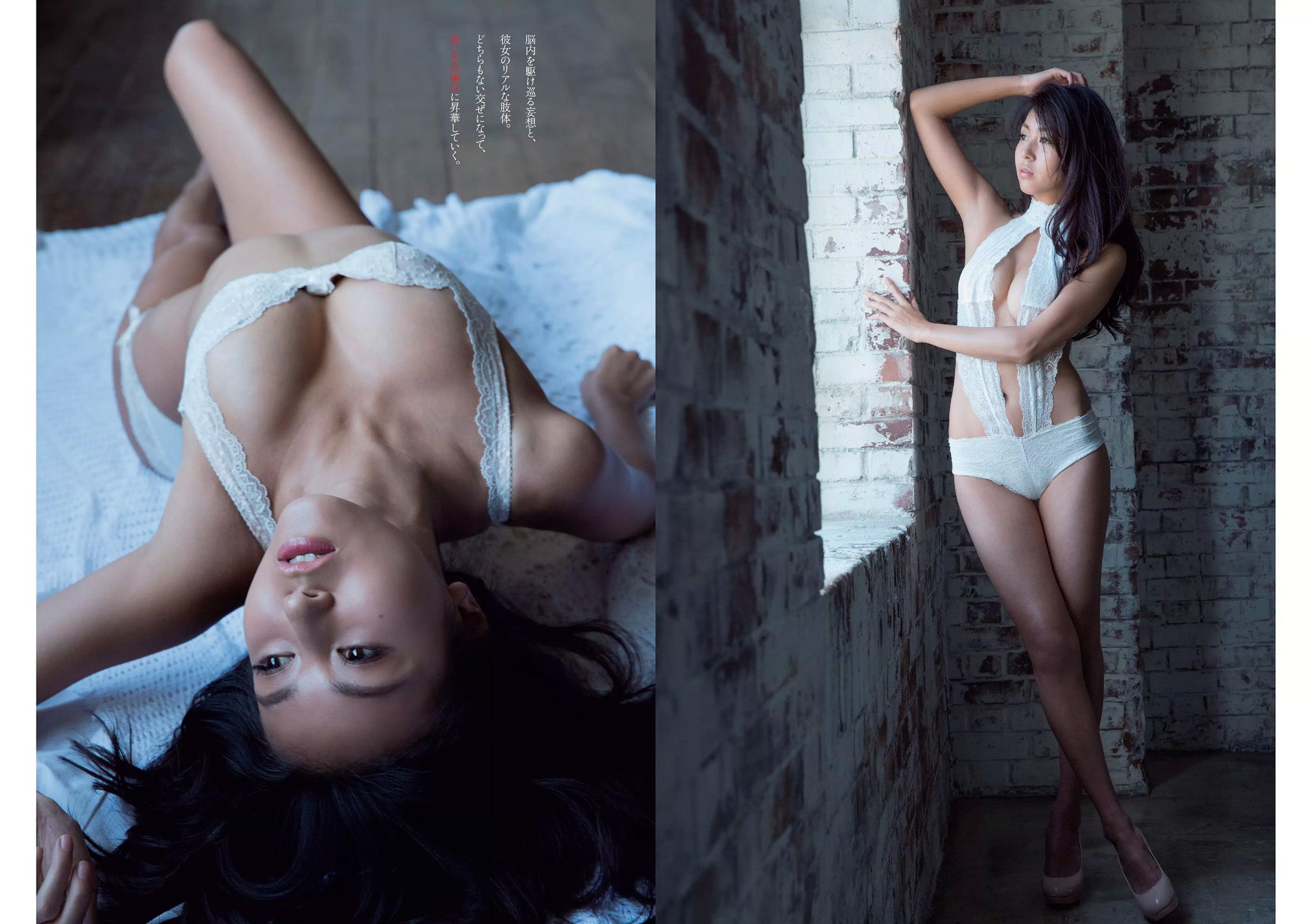 橋本奈々未 若尾綾香 筧美和子 竹内紫麻 柳ゆり菜 池上紗理依 石岡真衣  2016年No.49 写真杂志-图2