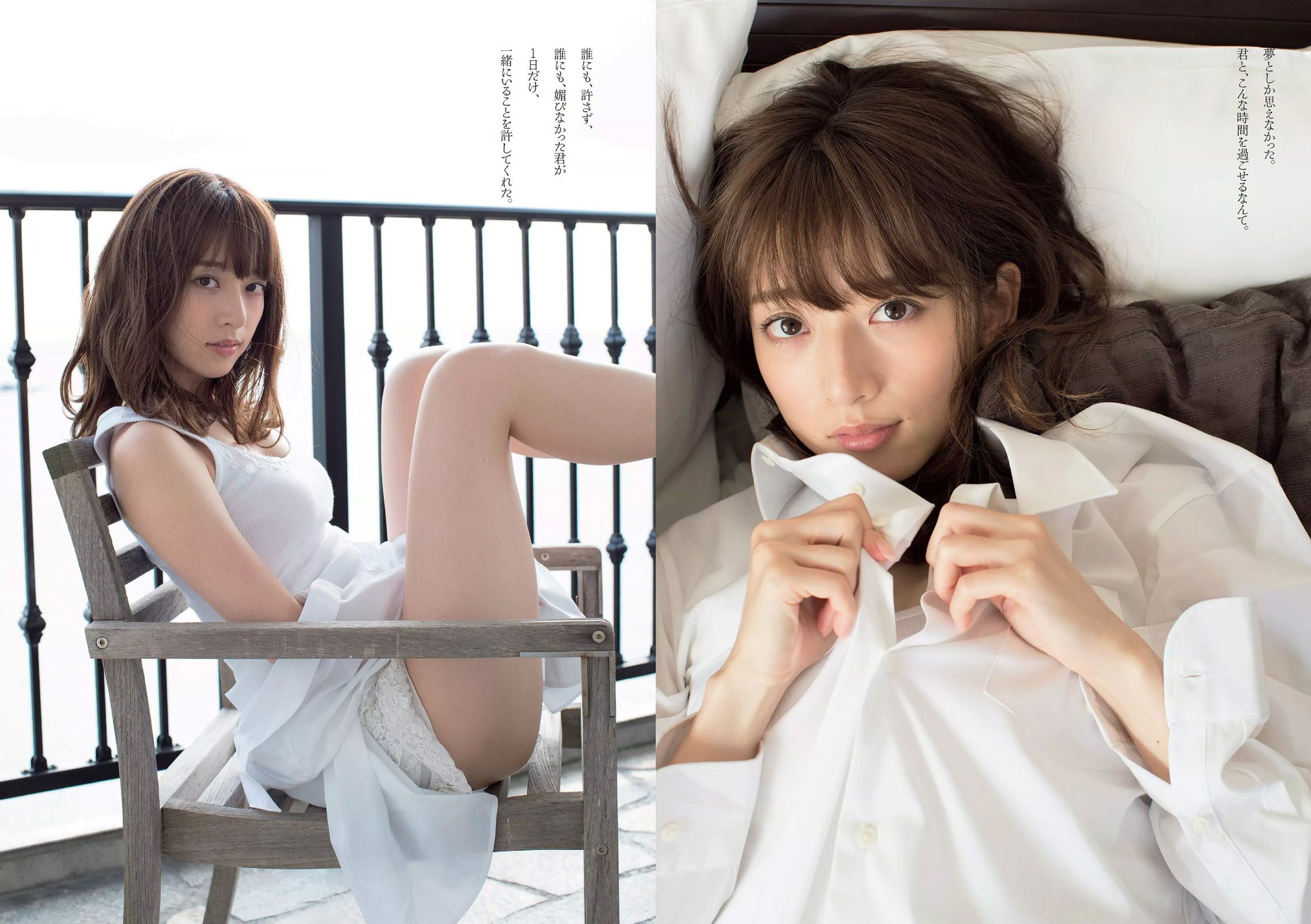 橋本奈々未 若尾綾香 筧美和子 竹内紫麻 柳ゆり菜 池上紗理依 石岡真衣  2016年No.49 写真杂志-图6