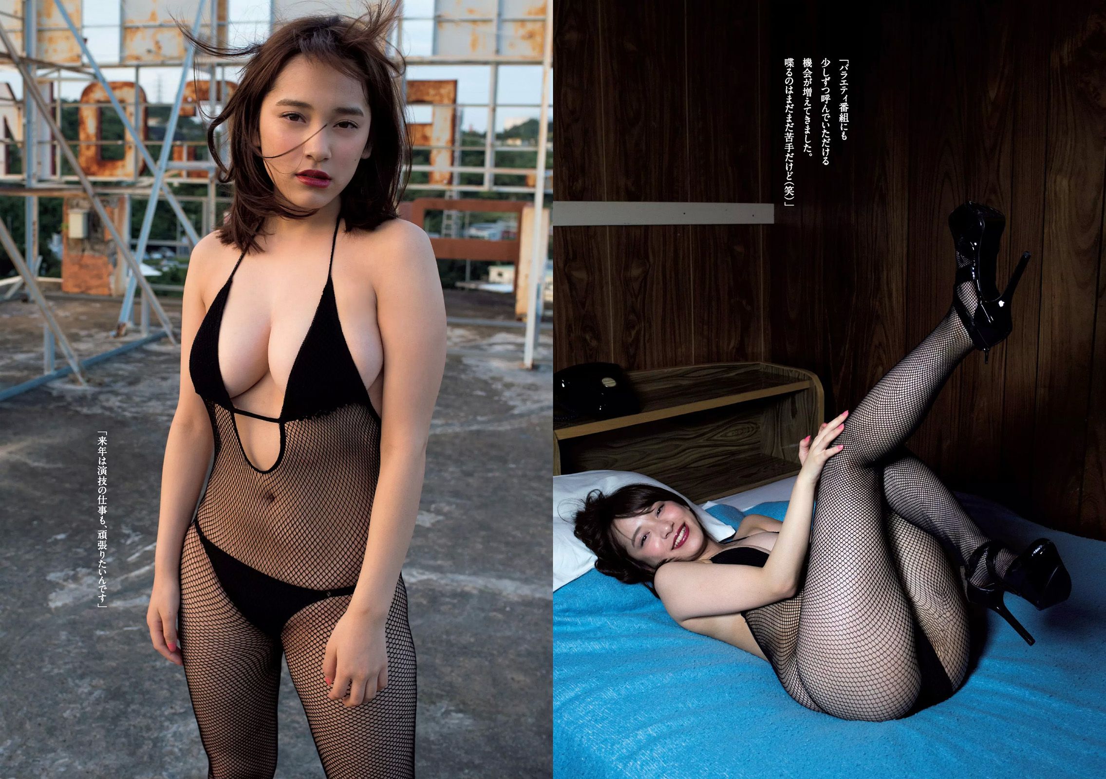 内田理央 忍野さら 水原ゆき 都丸紗也華 長濱ねる 河村美咲 りりか 高橋しょう子  2016年No.50 写真杂志-图15