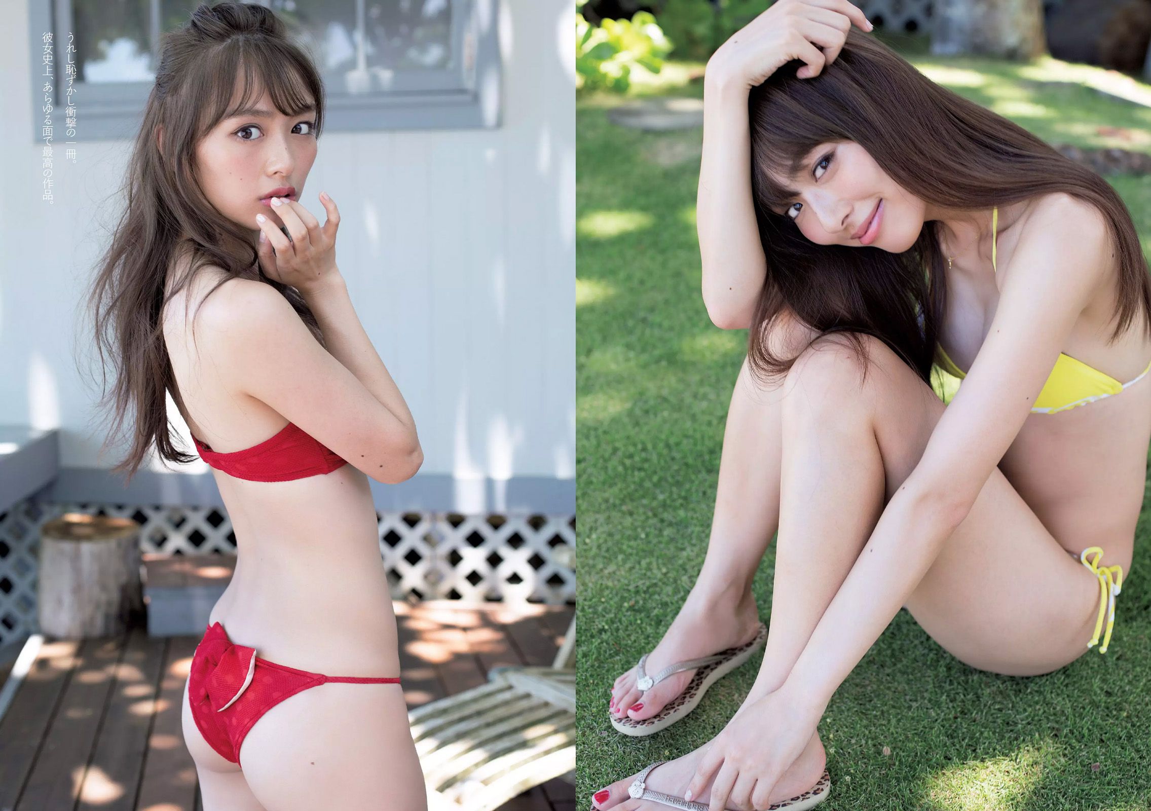 内田理央 忍野さら 水原ゆき 都丸紗也華 長濱ねる 河村美咲 りりか 高橋しょう子  2016年No.50 写真杂志-图2