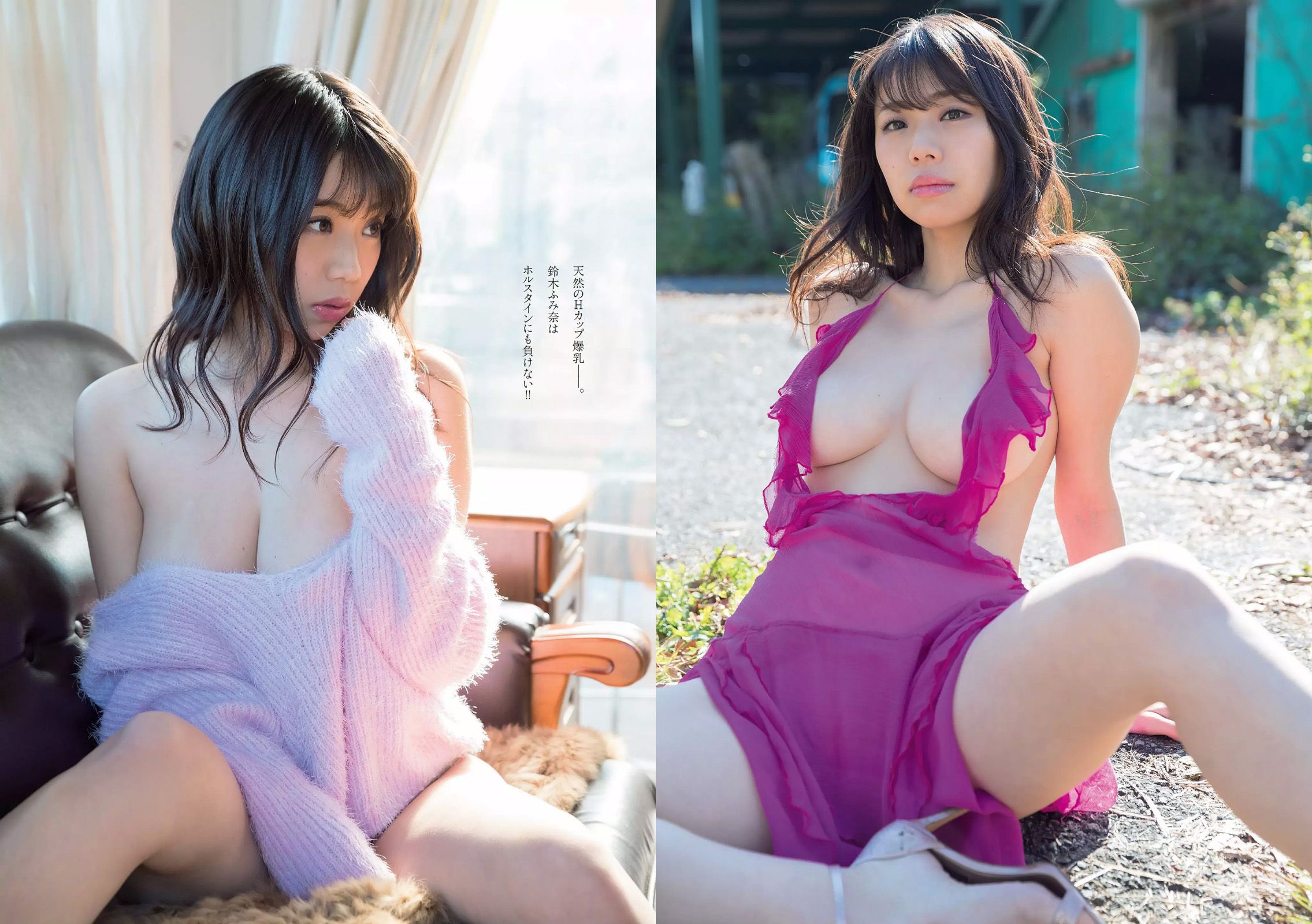 馬場ふみか 鈴木ふみ奈 松本愛 三城千咲 堀江しのぶ 新垣結衣 石橋杏奈 牧野紗弓  2016年No.51 写真杂志-图6