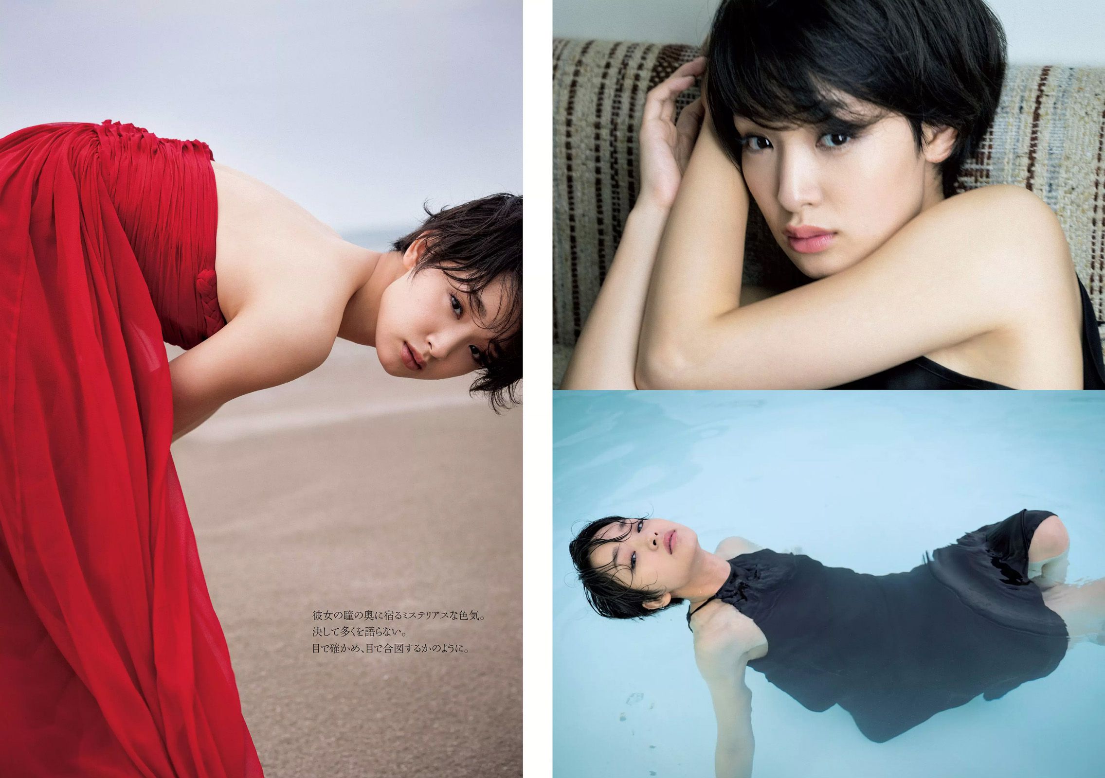 石川恋 佐藤寛子 熊江琉唯 内田理央 久松郁実 剛力彩芽 福間文香  2016年No.52 写真杂志-图21