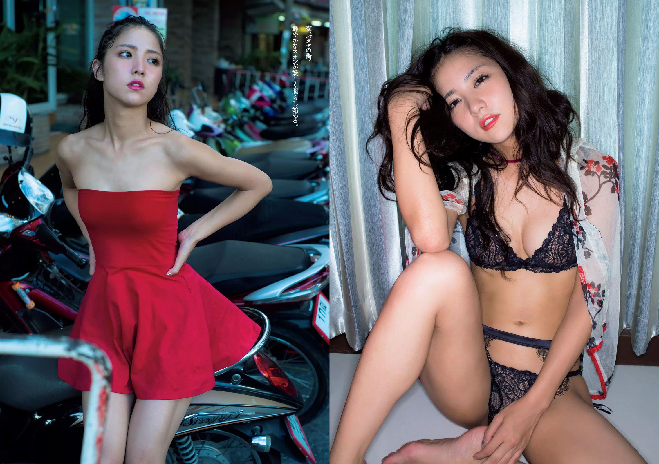 石川恋 佐藤寛子 熊江琉唯 内田理央 久松郁実 剛力彩芽 福間文香  2016年No.52 写真杂志-图7