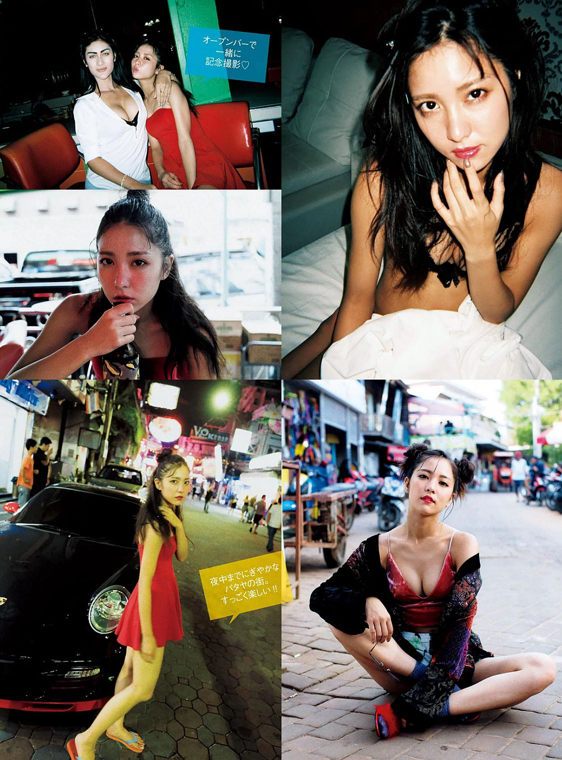 YEAR 内田理央 馬場ふみか 都丸紗也華 柳ゆり菜 深田恭子 石川恋 鈴木ふみ奈 熊江琉唯  2017年NEW 写真杂志-图21