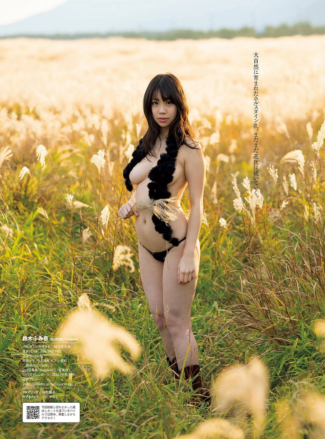 YEAR 内田理央 馬場ふみか 都丸紗也華 柳ゆり菜 深田恭子 石川恋 鈴木ふみ奈 熊江琉唯  2017年NEW 写真杂志-图65