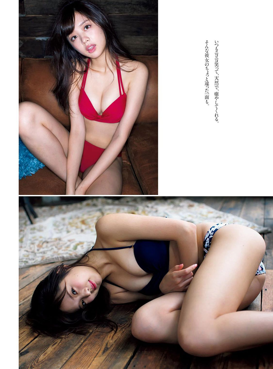 YEAR 内田理央 馬場ふみか 都丸紗也華 柳ゆり菜 深田恭子 石川恋 鈴木ふみ奈 熊江琉唯  2017年NEW 写真杂志-图67