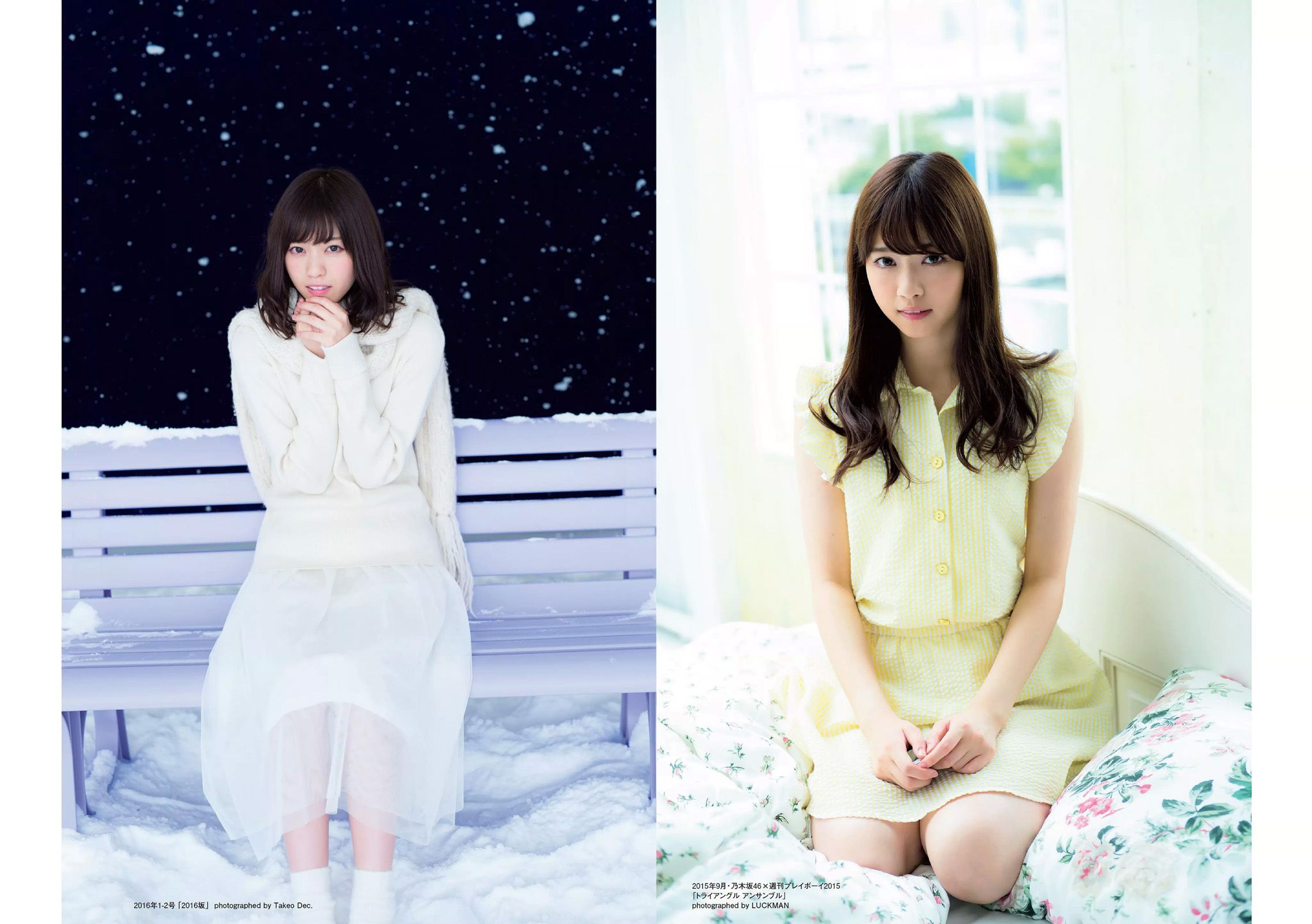 稲村亜美 山地まり 柳ゆり菜 石川恋 片山萌美 西野七瀬 筧美和子 馬場ふみか  2017年No.01-02 写真杂志-图9