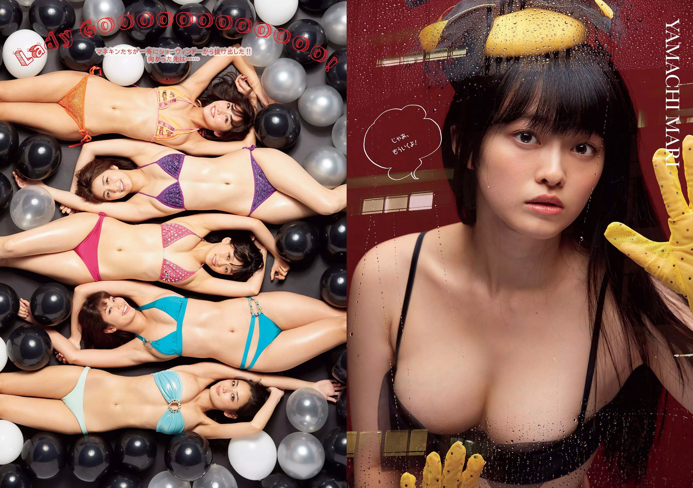 稲村亜美 山地まり 柳ゆり菜 石川恋 片山萌美 西野七瀬 筧美和子 馬場ふみか  2017年No.01-02 写真杂志-图15