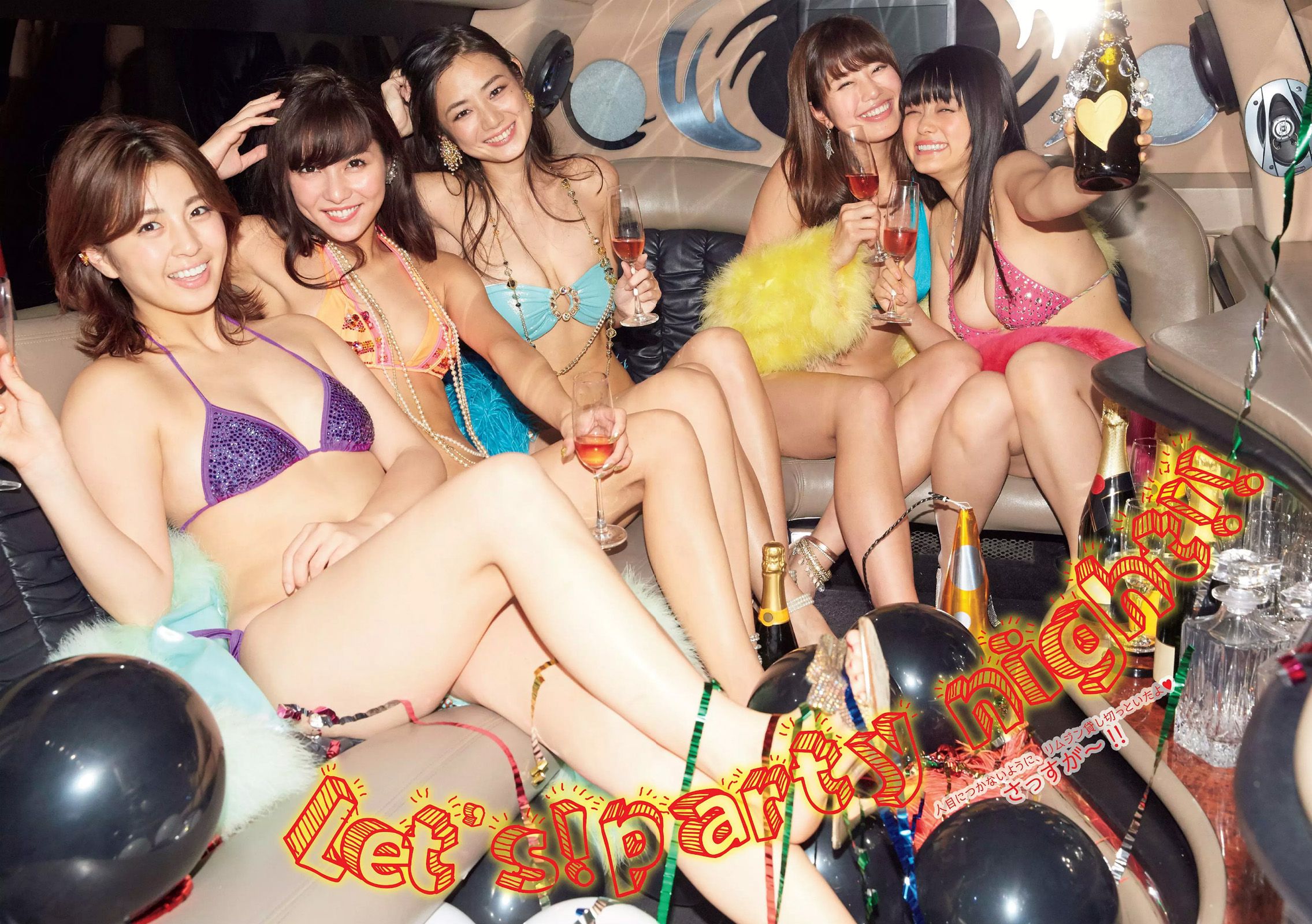 稲村亜美 山地まり 柳ゆり菜 石川恋 片山萌美 西野七瀬 筧美和子 馬場ふみか  2017年No.01-02 写真杂志-图16