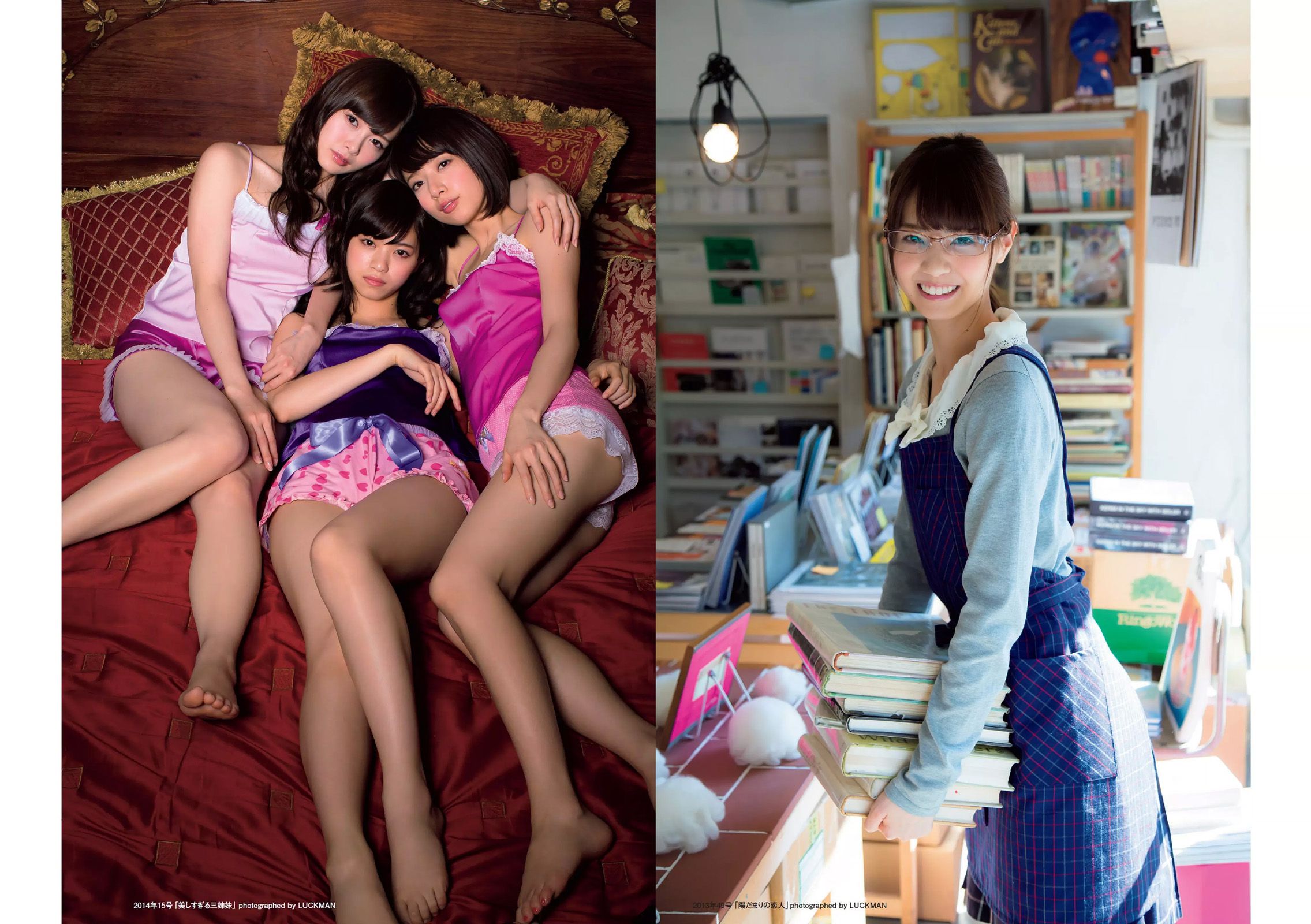 稲村亜美 山地まり 柳ゆり菜 石川恋 片山萌美 西野七瀬 筧美和子 馬場ふみか  2017年No.01-02 写真杂志-图5