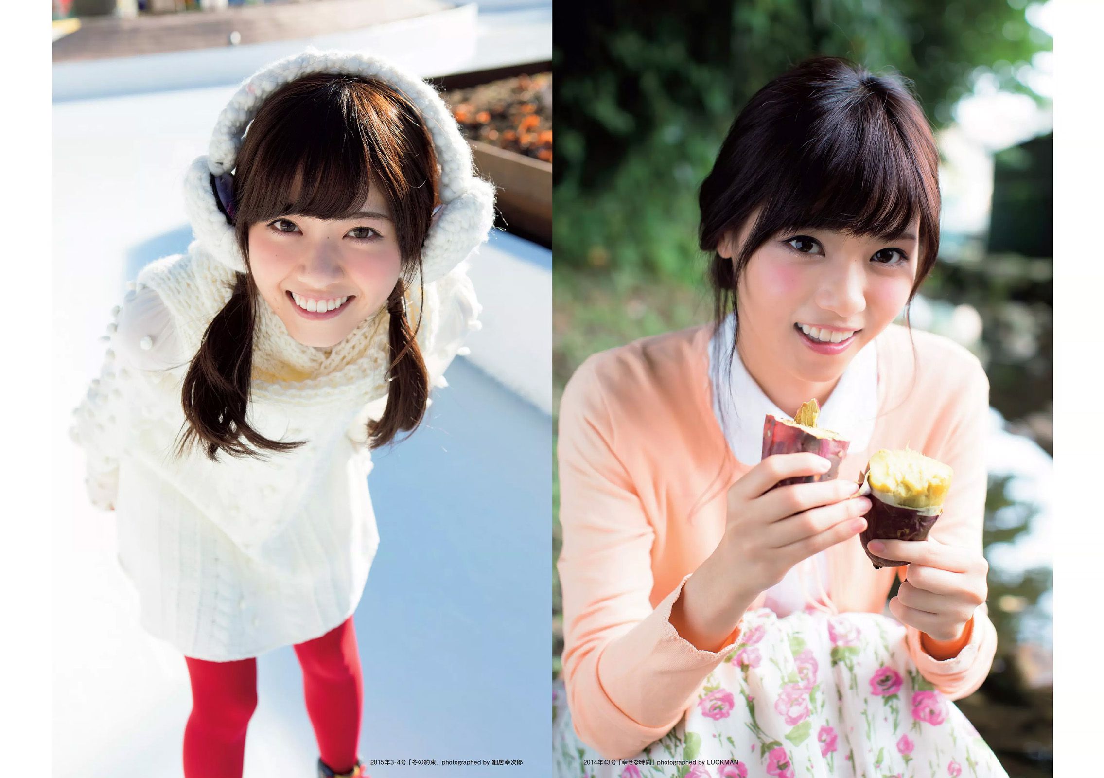 稲村亜美 山地まり 柳ゆり菜 石川恋 片山萌美 西野七瀬 筧美和子 馬場ふみか  2017年No.01-02 写真杂志-图6