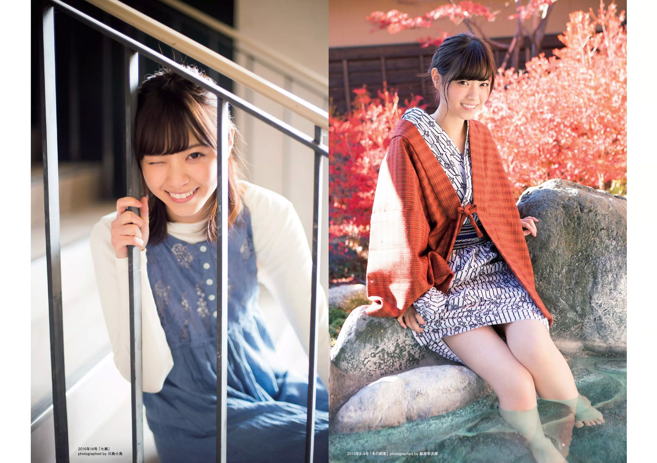 稲村亜美 山地まり 柳ゆり菜 石川恋 片山萌美 西野七瀬 筧美和子 馬場ふみか  2017年No.01-02 写真杂志-图7