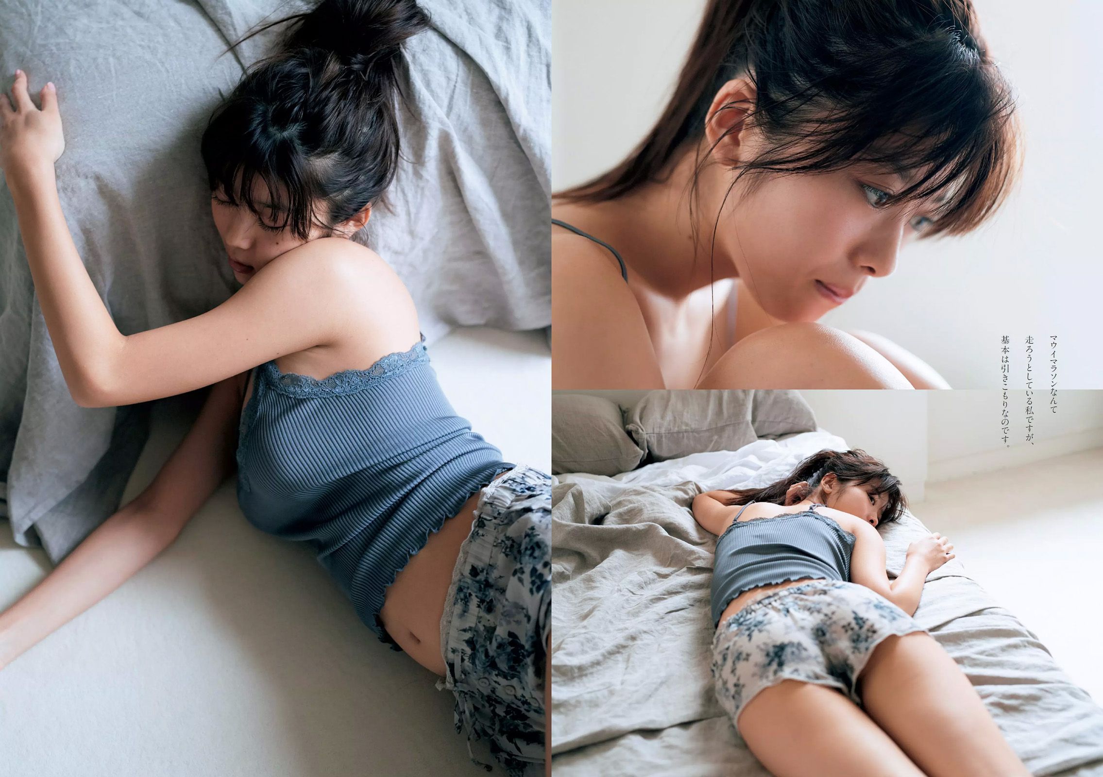 馬場ふみか 片山萌美 石川恋 久松郁実 逢沢りな 大川藍 浅川梨奈  2017年No.03-04 写真杂志-图3