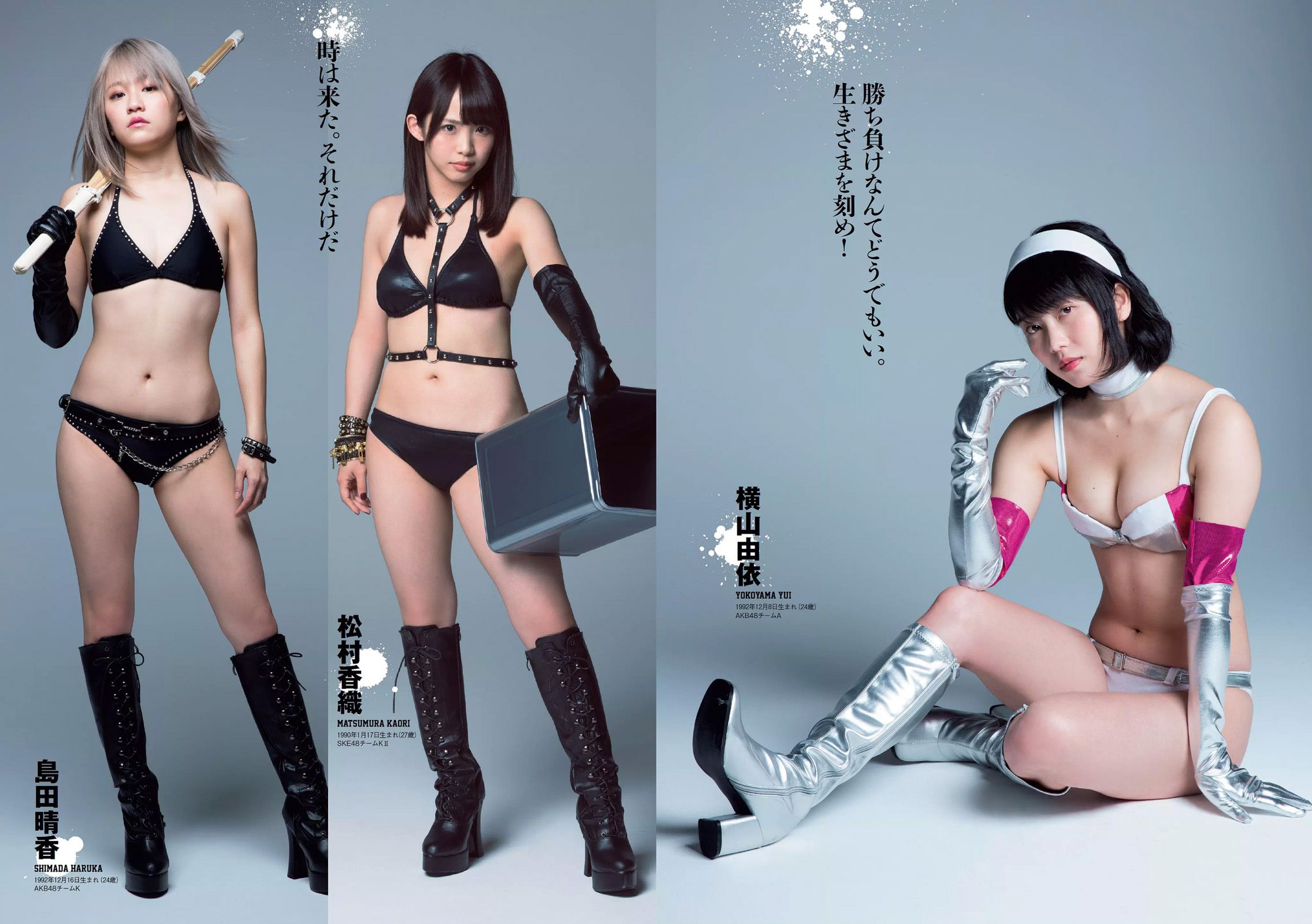 AKB48 本郷杏奈 芳根京子 白石あさえ 水谷果穂 中川知香 小日向結衣  2017年No.06 写真杂志-图4