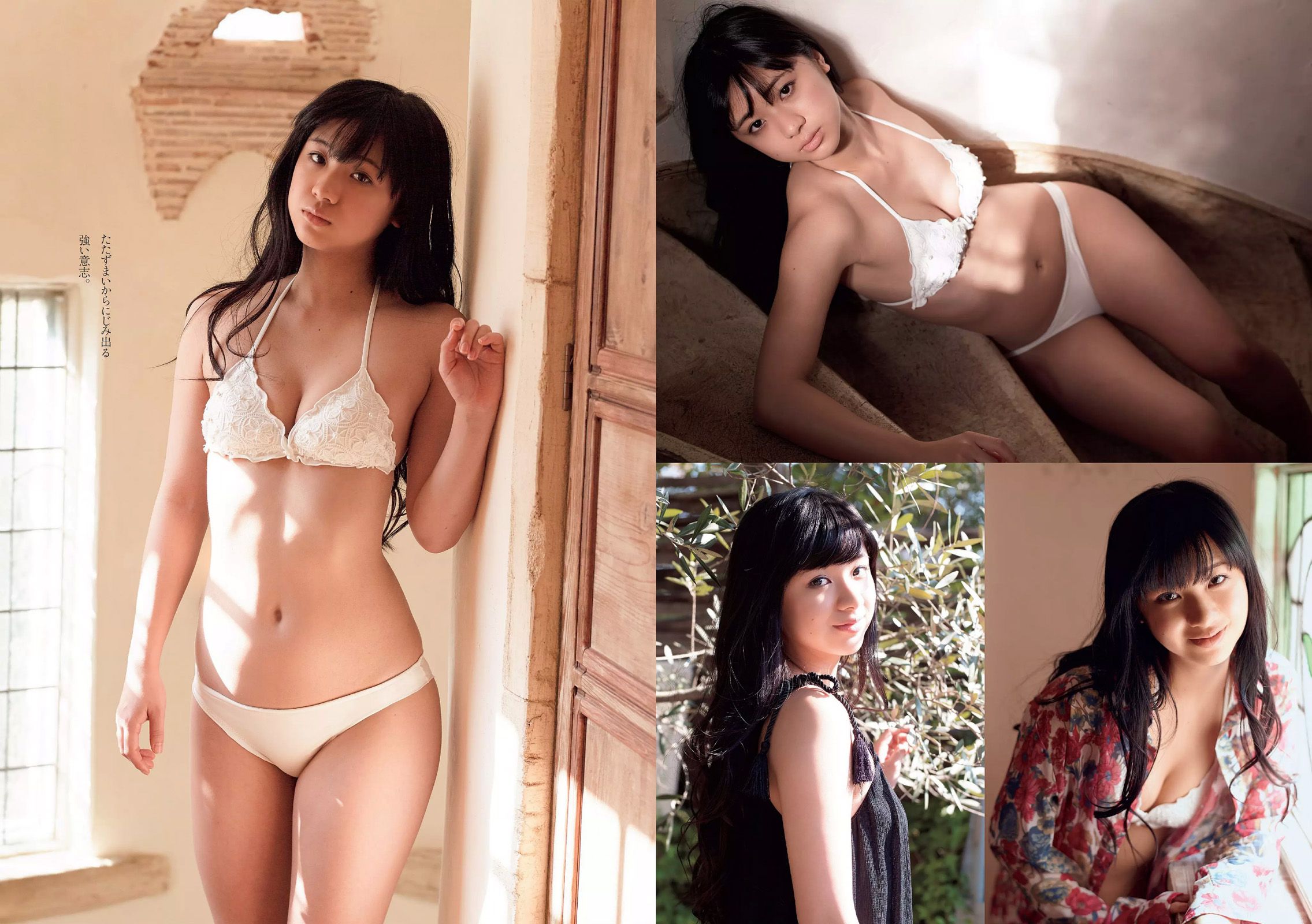 武田玲奈 冨手麻妙 川口春奈 瑠衣夏 野村麻純 入矢麻衣 橋本梨菜  2017年No.07 写真杂志-图10