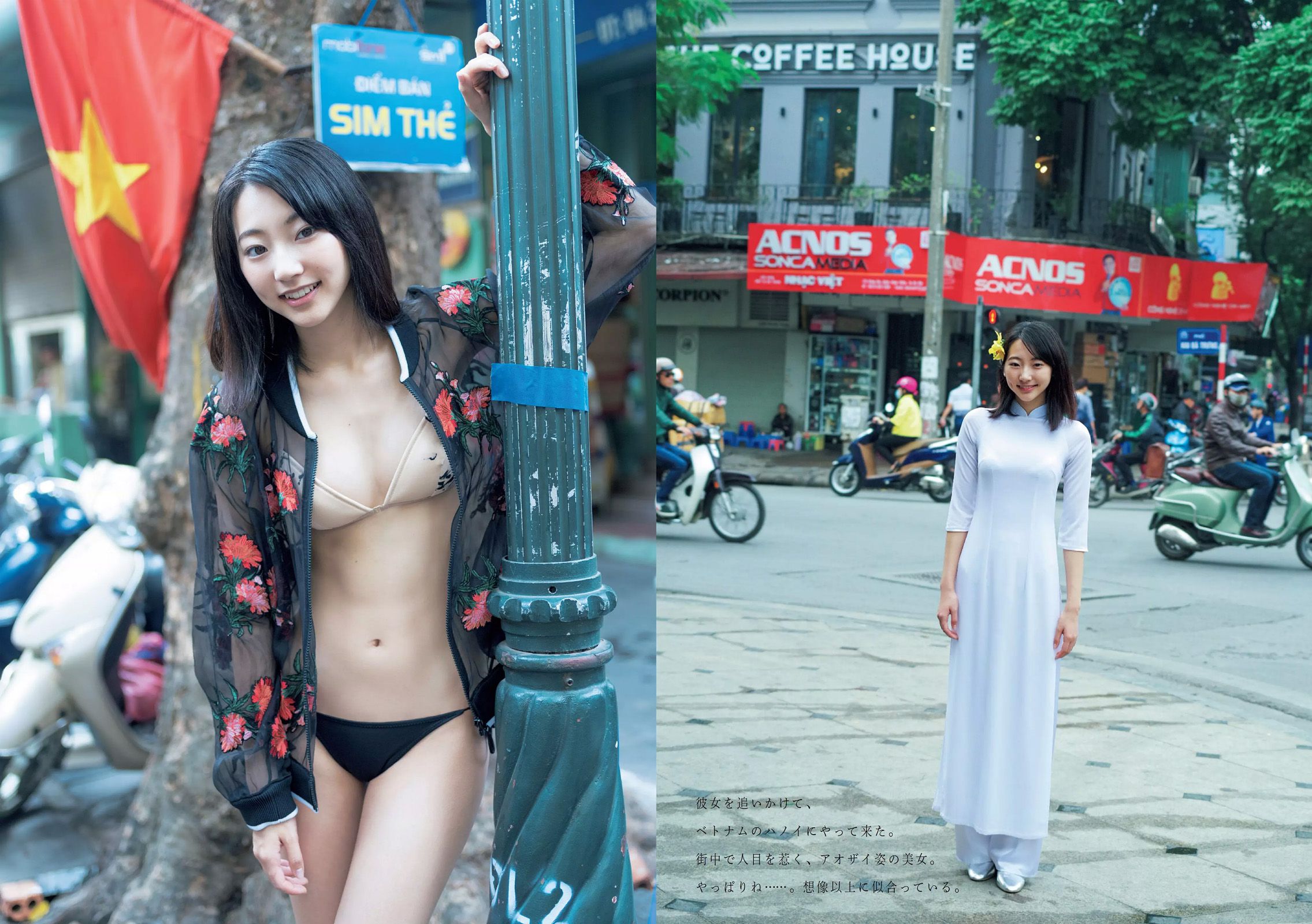 武田玲奈 冨手麻妙 川口春奈 瑠衣夏 野村麻純 入矢麻衣 橋本梨菜  2017年No.07 写真杂志-图4