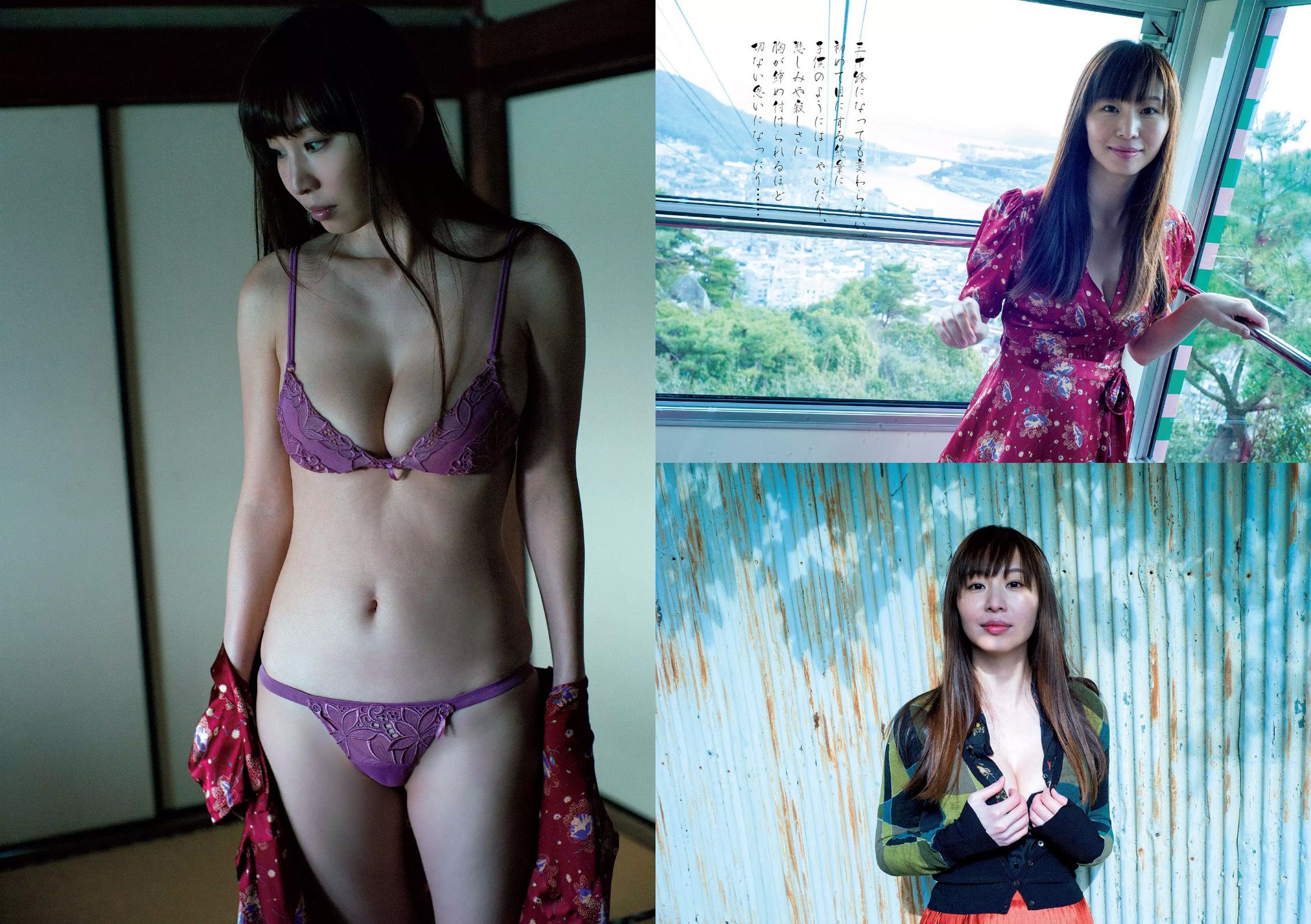 久松郁実 白石麻衣 小宮有紗 塩地美澄 川崎あや 乃木坂46  2017年No.08 写真杂志-图12