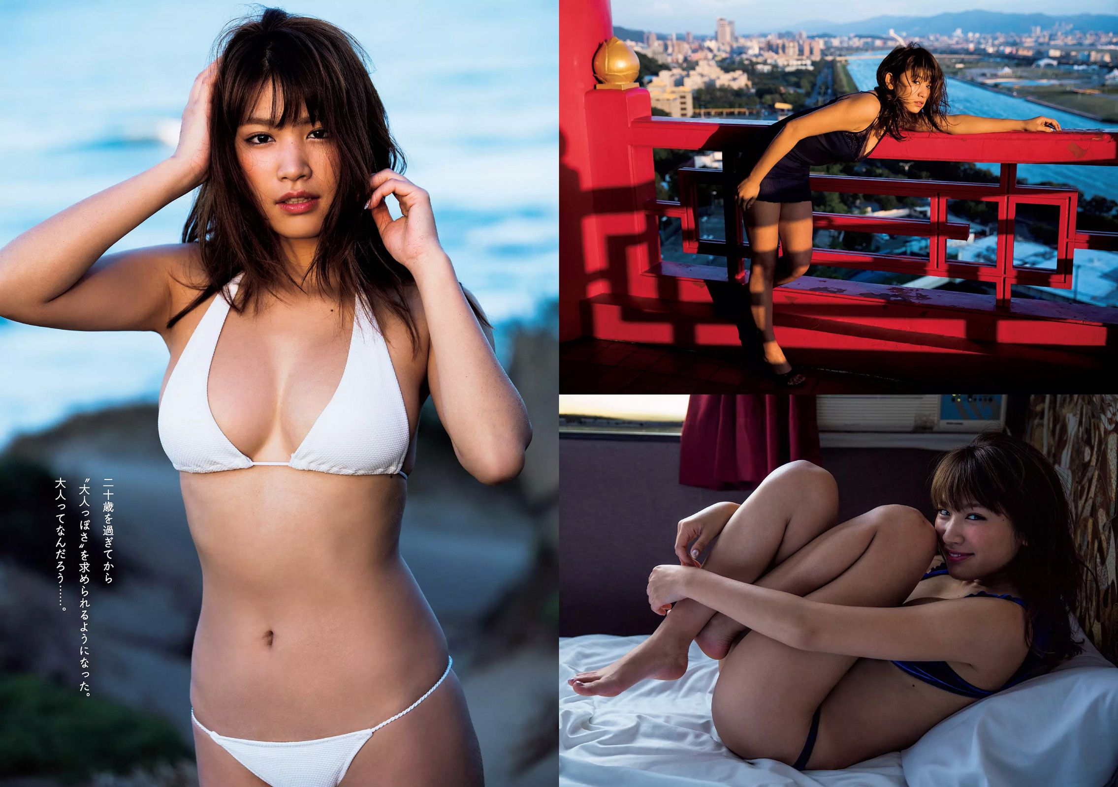 久松郁実 白石麻衣 小宮有紗 塩地美澄 川崎あや 乃木坂46  2017年No.08 写真杂志-图2