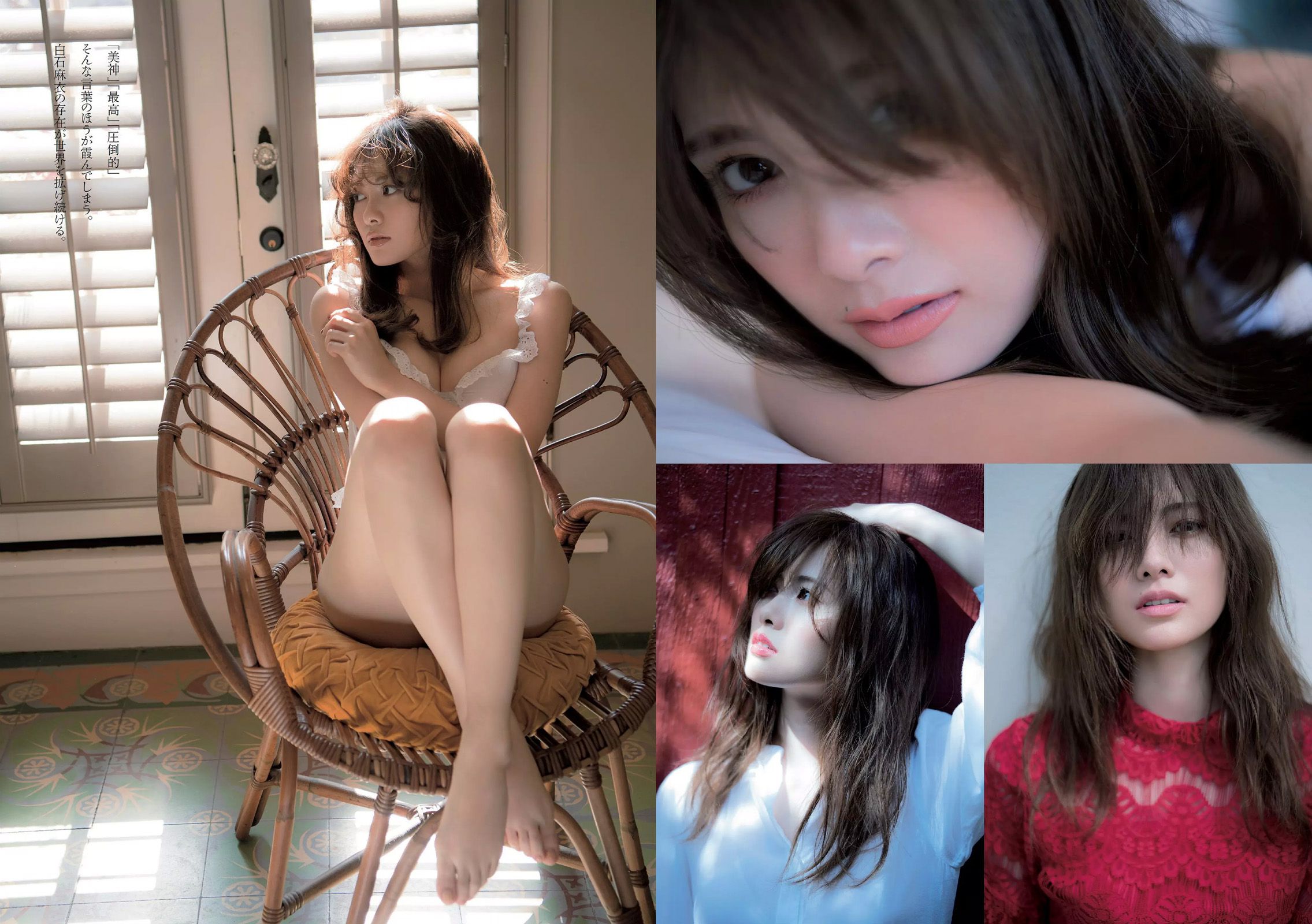 久松郁実 白石麻衣 小宮有紗 塩地美澄 川崎あや 乃木坂46  2017年No.08 写真杂志-图6