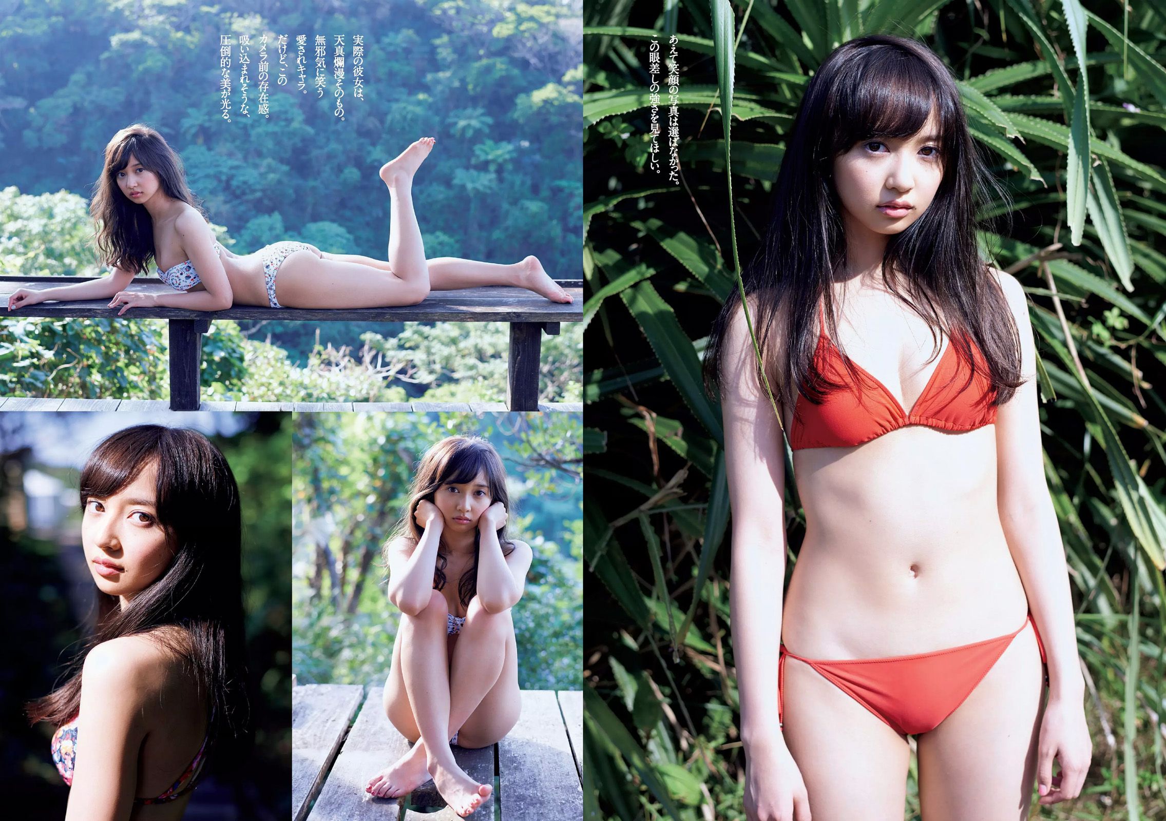 久松郁実 白石麻衣 小宮有紗 塩地美澄 川崎あや 乃木坂46  2017年No.08 写真杂志-图8