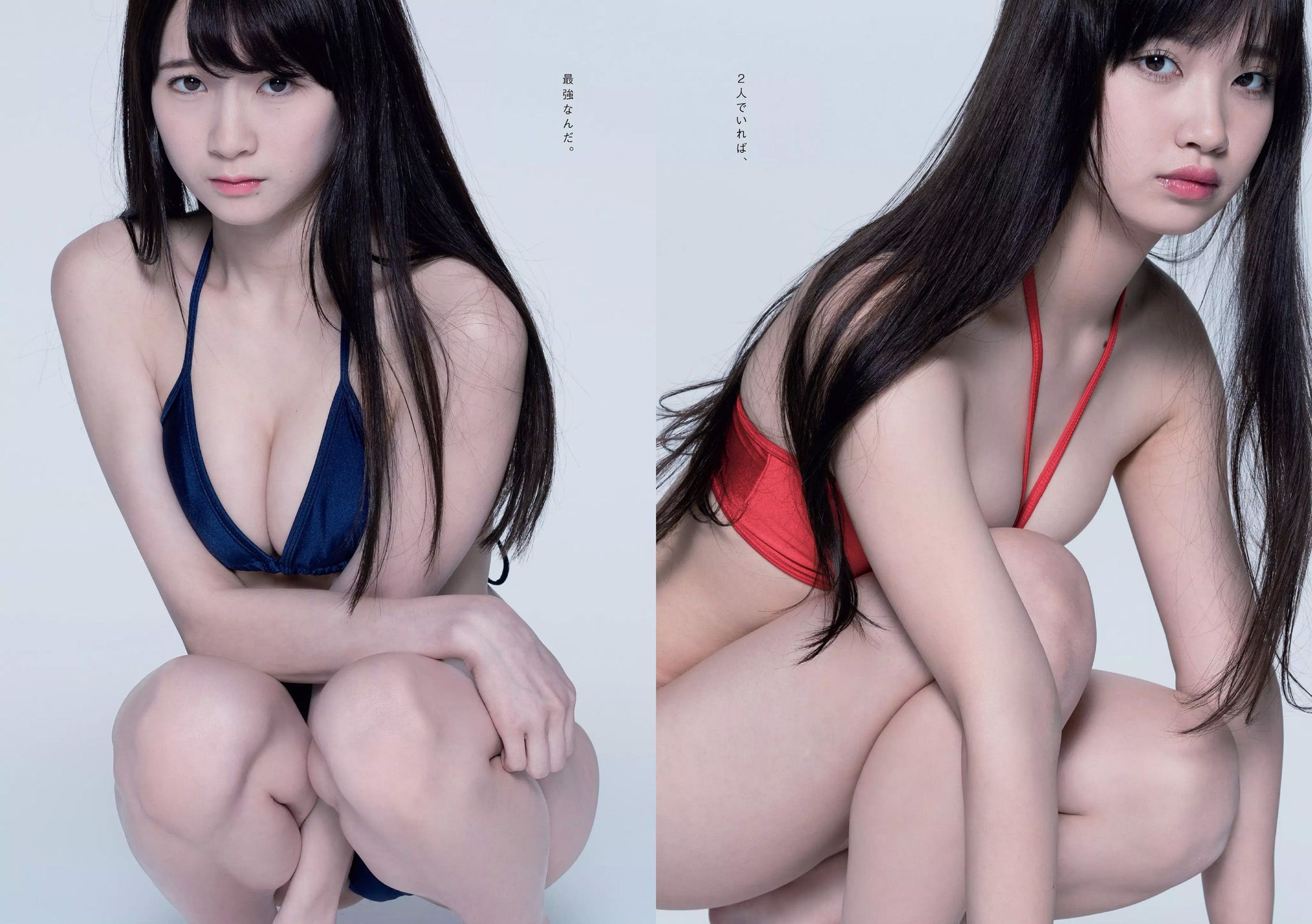 伊東紗冶子 天木じゅん 渡邉幸愛 金子理江 黒宮れい 大石絵理  2017年No.09 写真杂志-图16