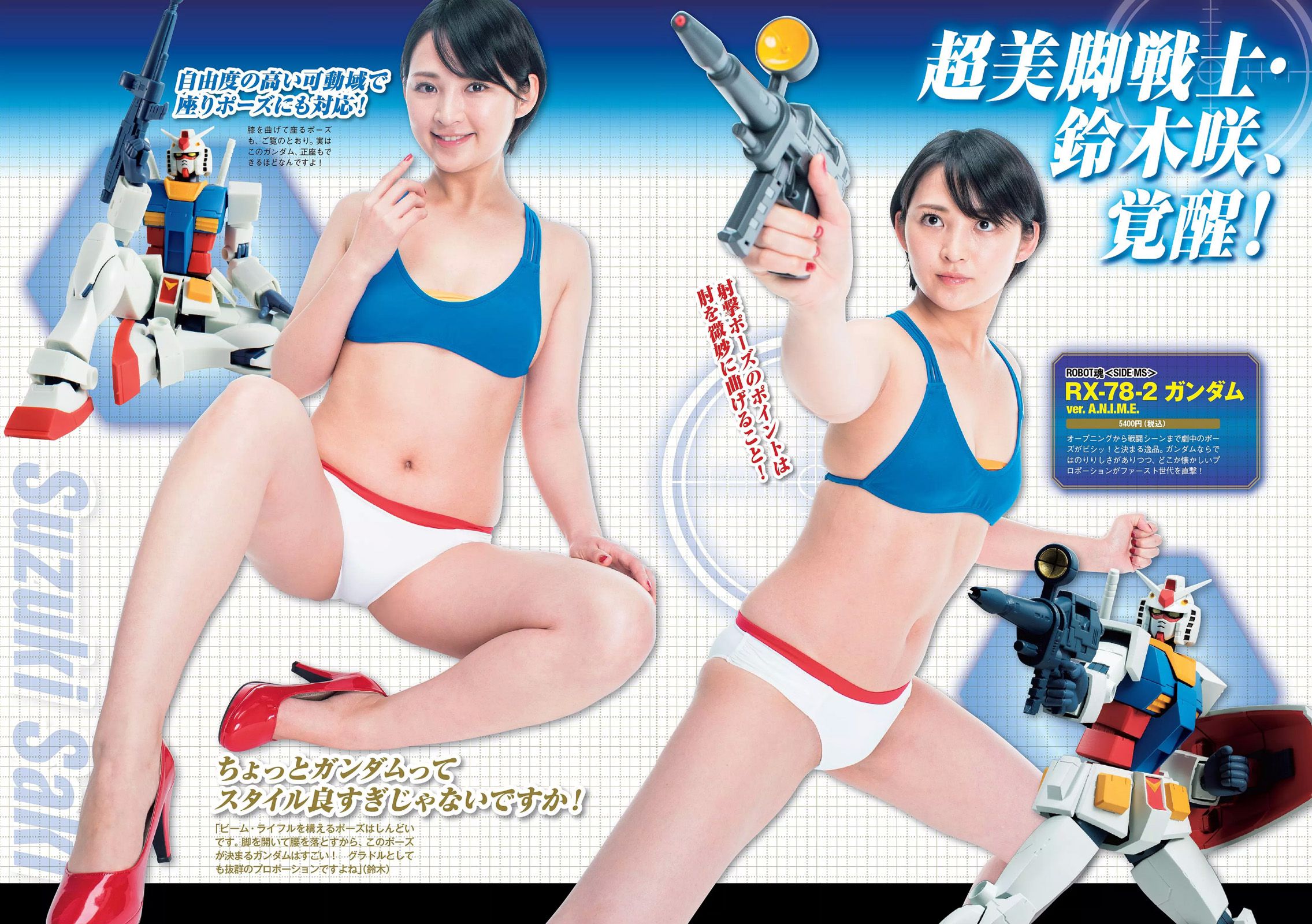 伊東紗冶子 天木じゅん 渡邉幸愛 金子理江 黒宮れい 大石絵理  2017年No.09 写真杂志-图17