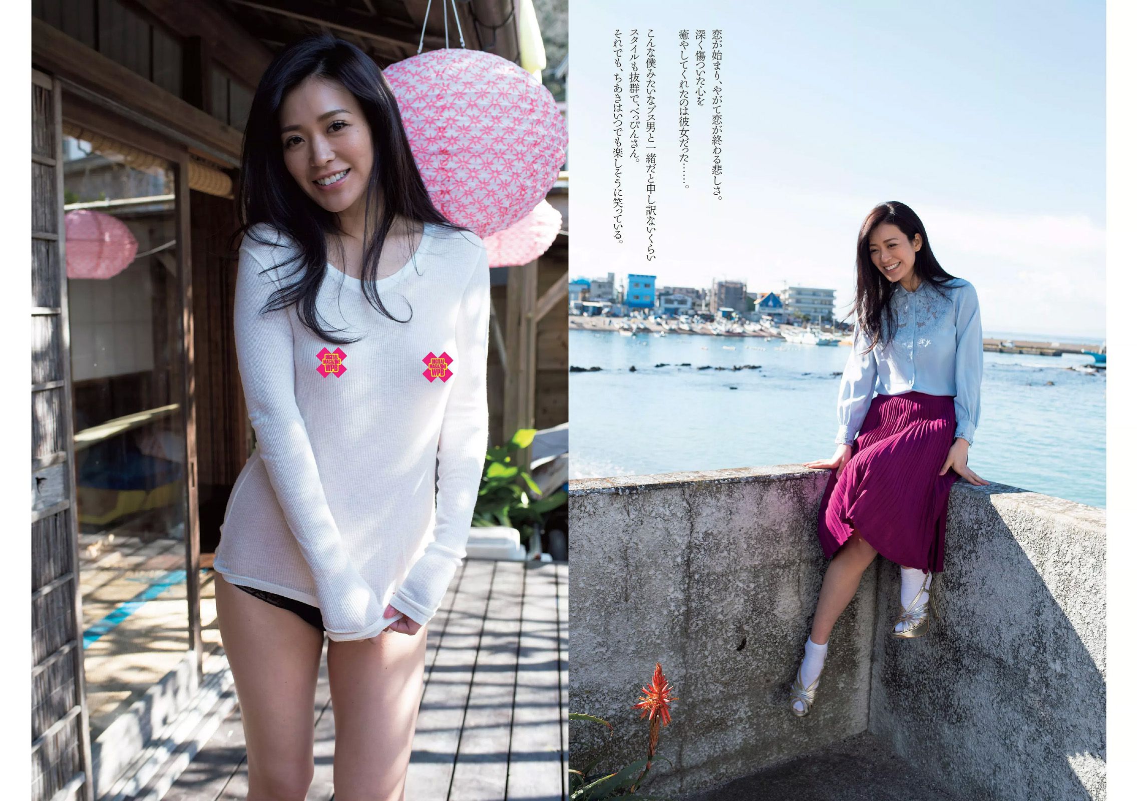 鈴木ふみ奈 橋本奈々未 久松郁実 森保まどか 飯豊まりえ 永井理子 遠山茜子 平塚千瑛  2017年No.10 写真杂志-图27