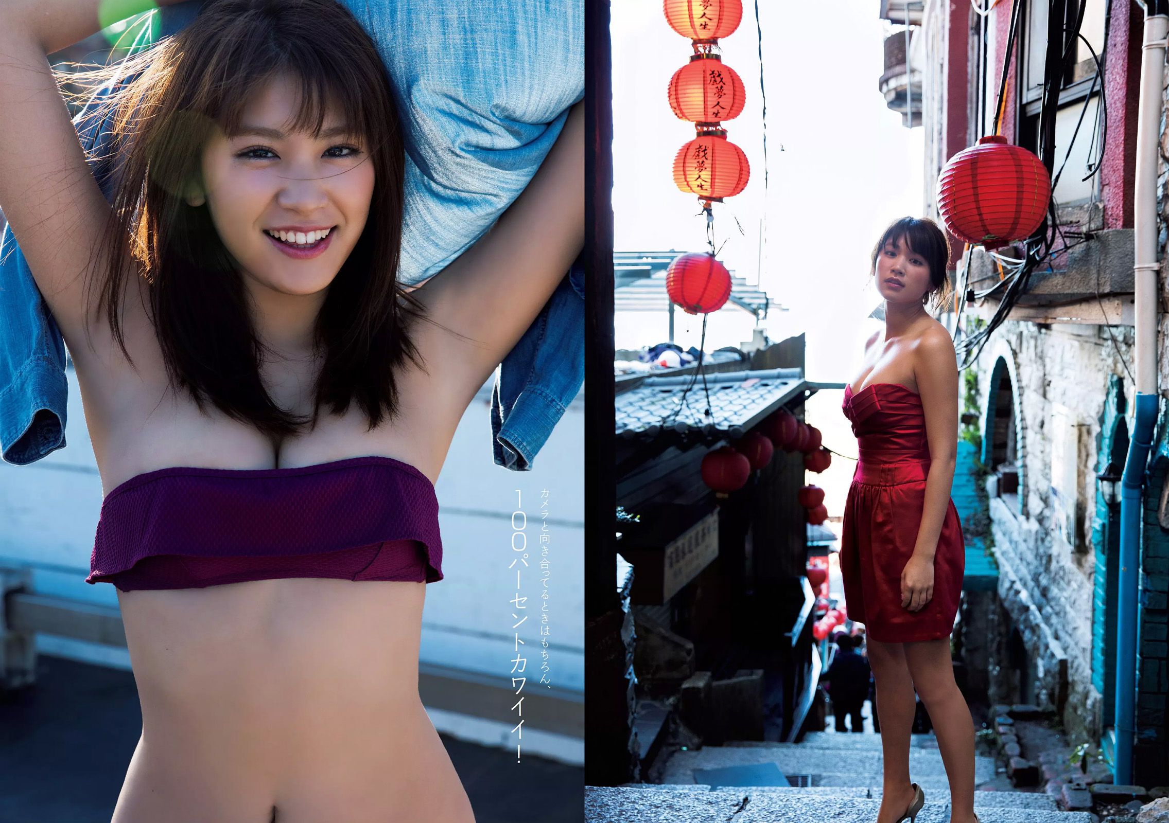 鈴木ふみ奈 橋本奈々未 久松郁実 森保まどか 飯豊まりえ 永井理子 遠山茜子 平塚千瑛  2017年No.10 写真杂志-图8