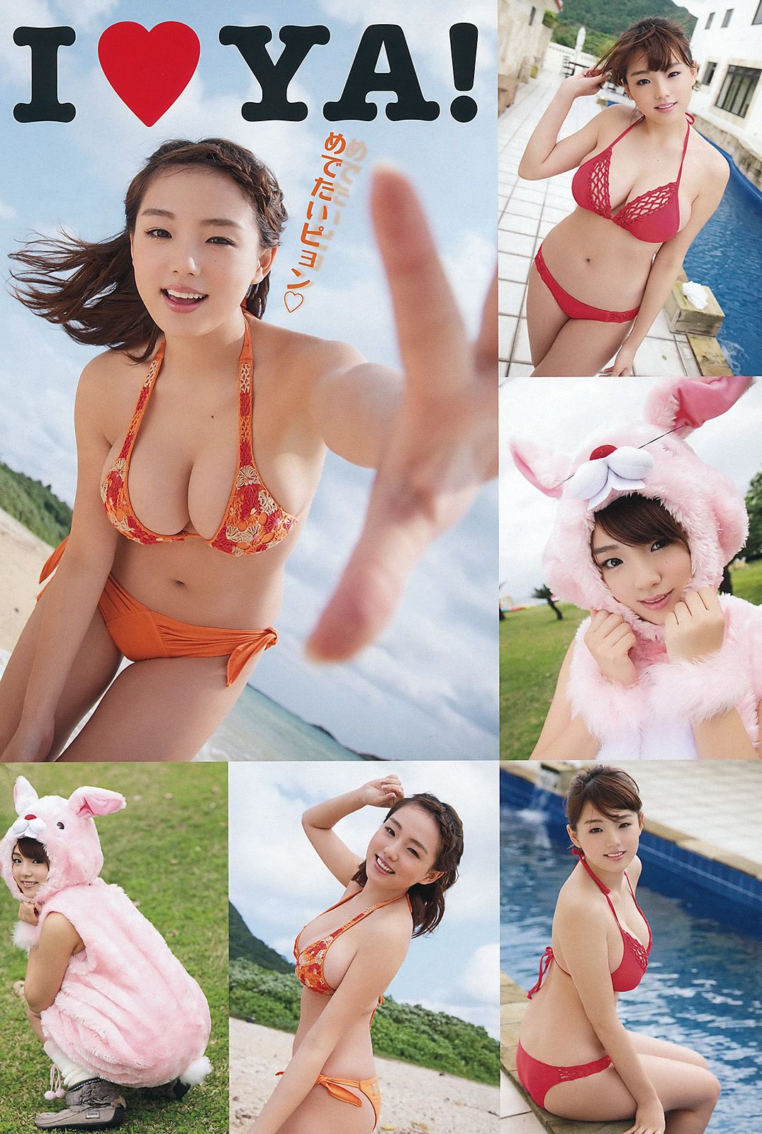 篠崎愛 仁藤みさき  2012年No.10 写真杂志-图2