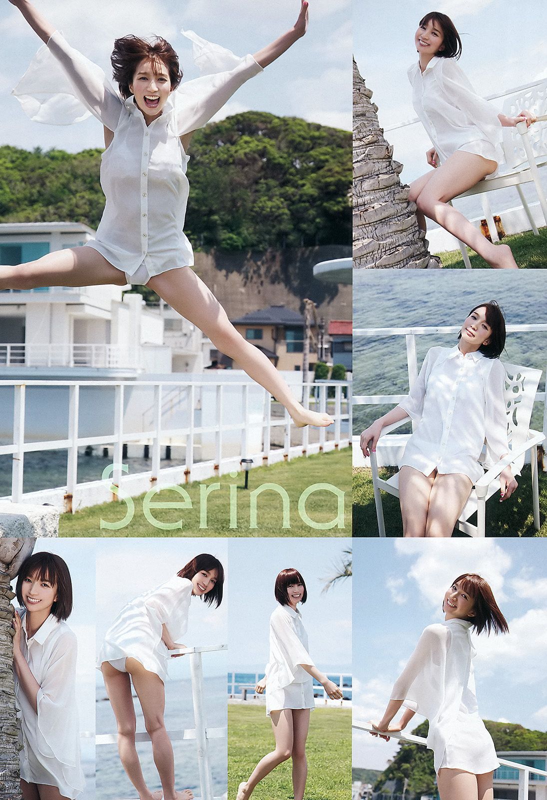 芹那 杉原杏璃 成瀬心美  2012年No.12 写真杂志-图2